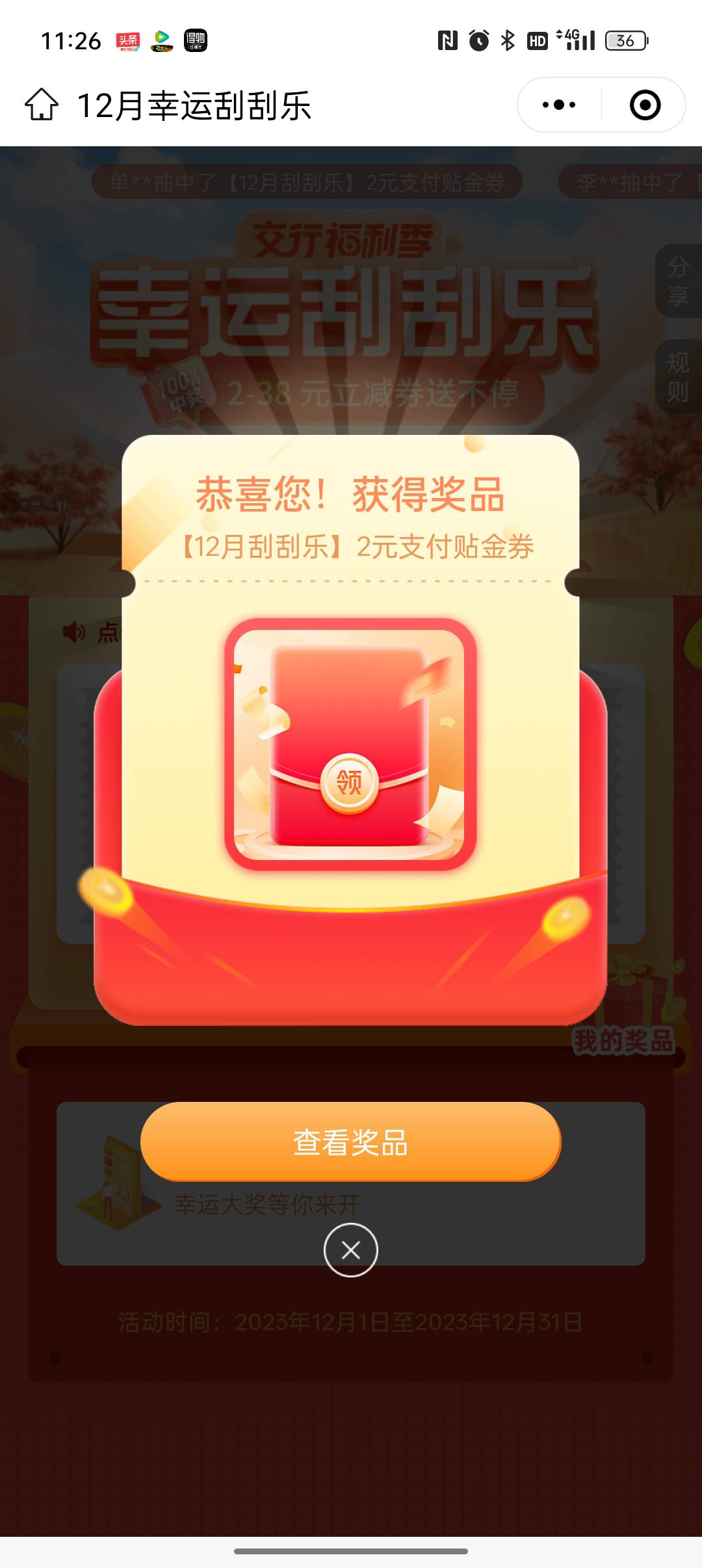 娇娇洪水

88 / 作者:N'l / 