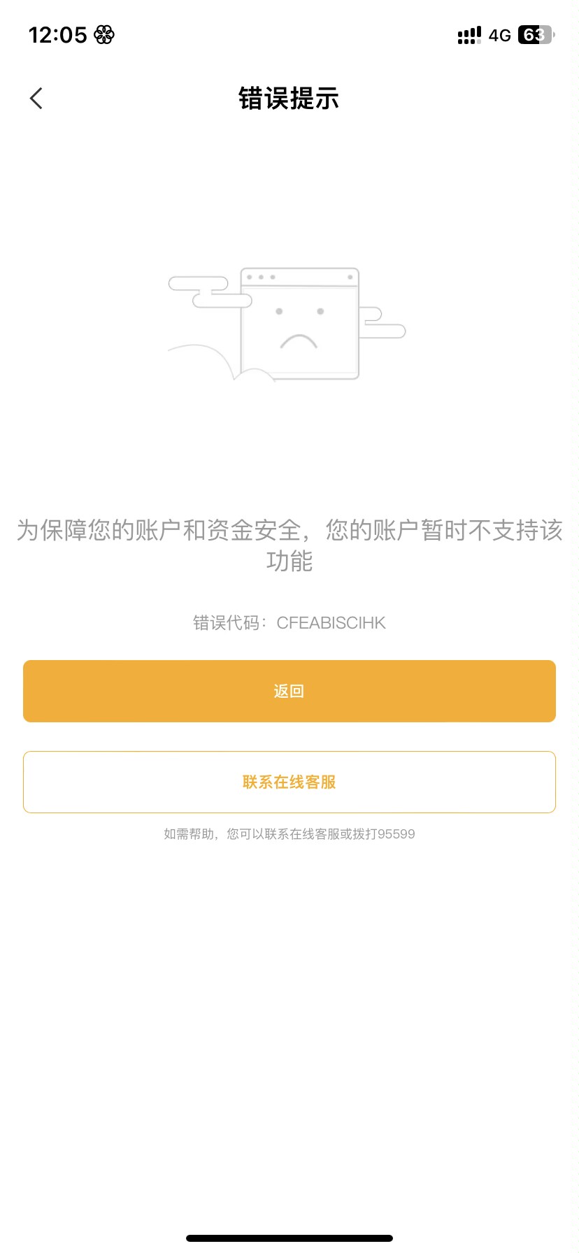 老农坠机了这是？yhk也用不了了，这才1号啊兄弟们，有没有d大的



0 / 作者:Au5 / 