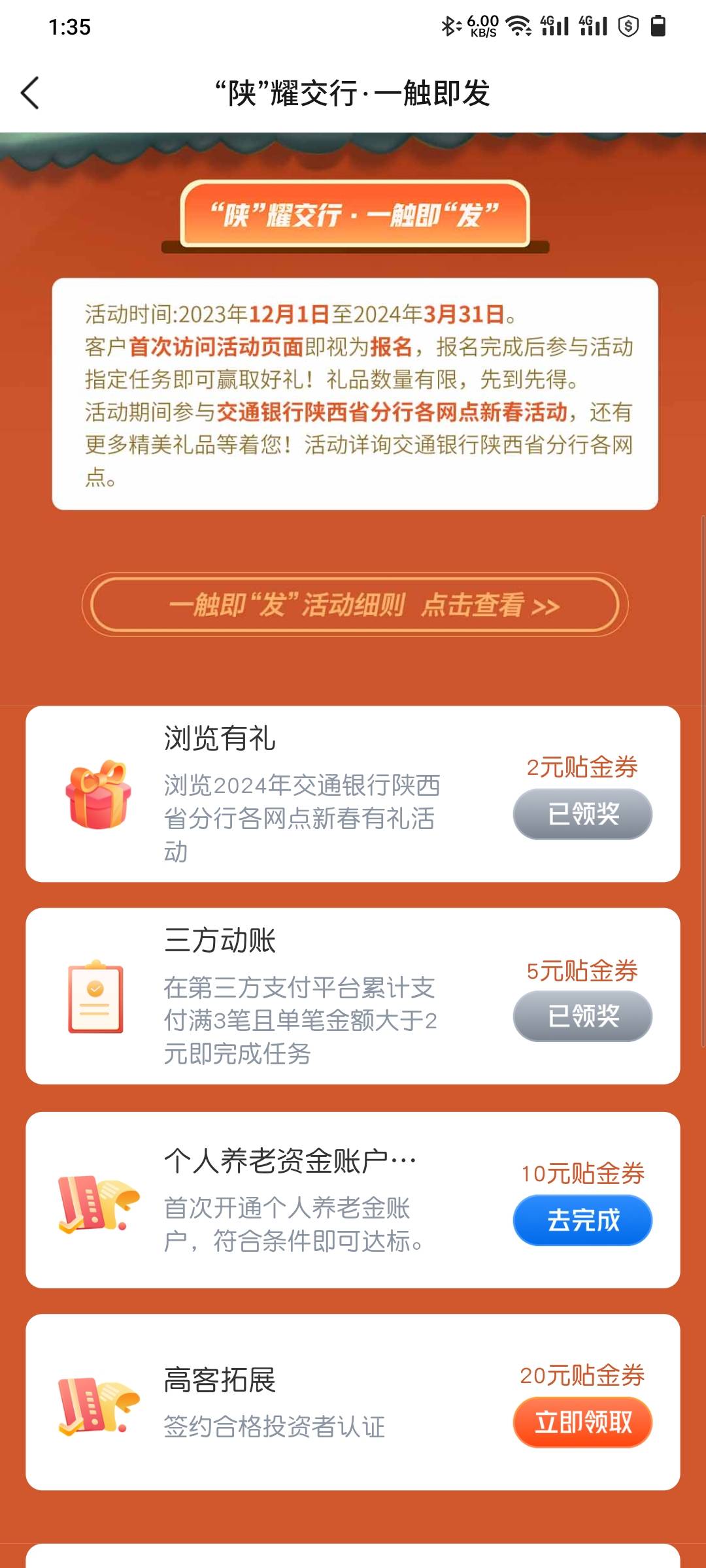 陕西过了，本来也是用的老哥的图看到金毛发了顿感不妙，趁着没审核就撤销了自己美图p58 / 作者:CCRO / 