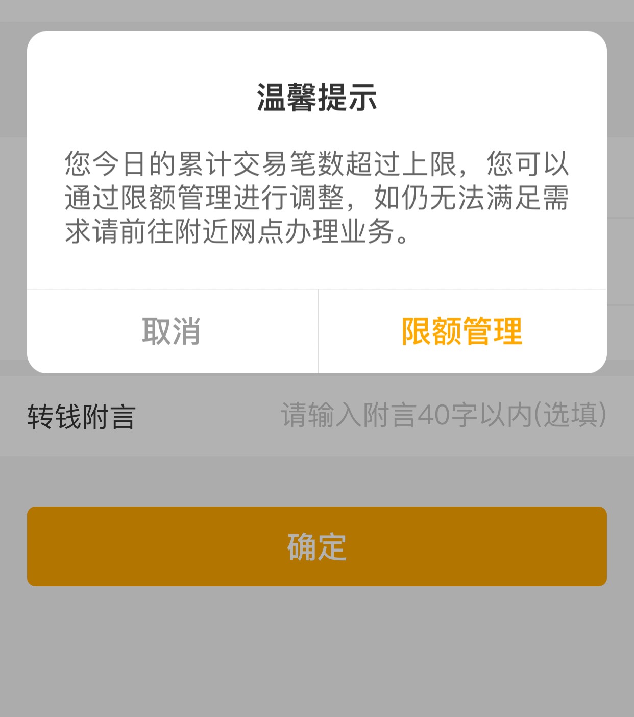 老哥们这是什么情况～上限了～无解了？

62 / 作者:人心冷暖 / 