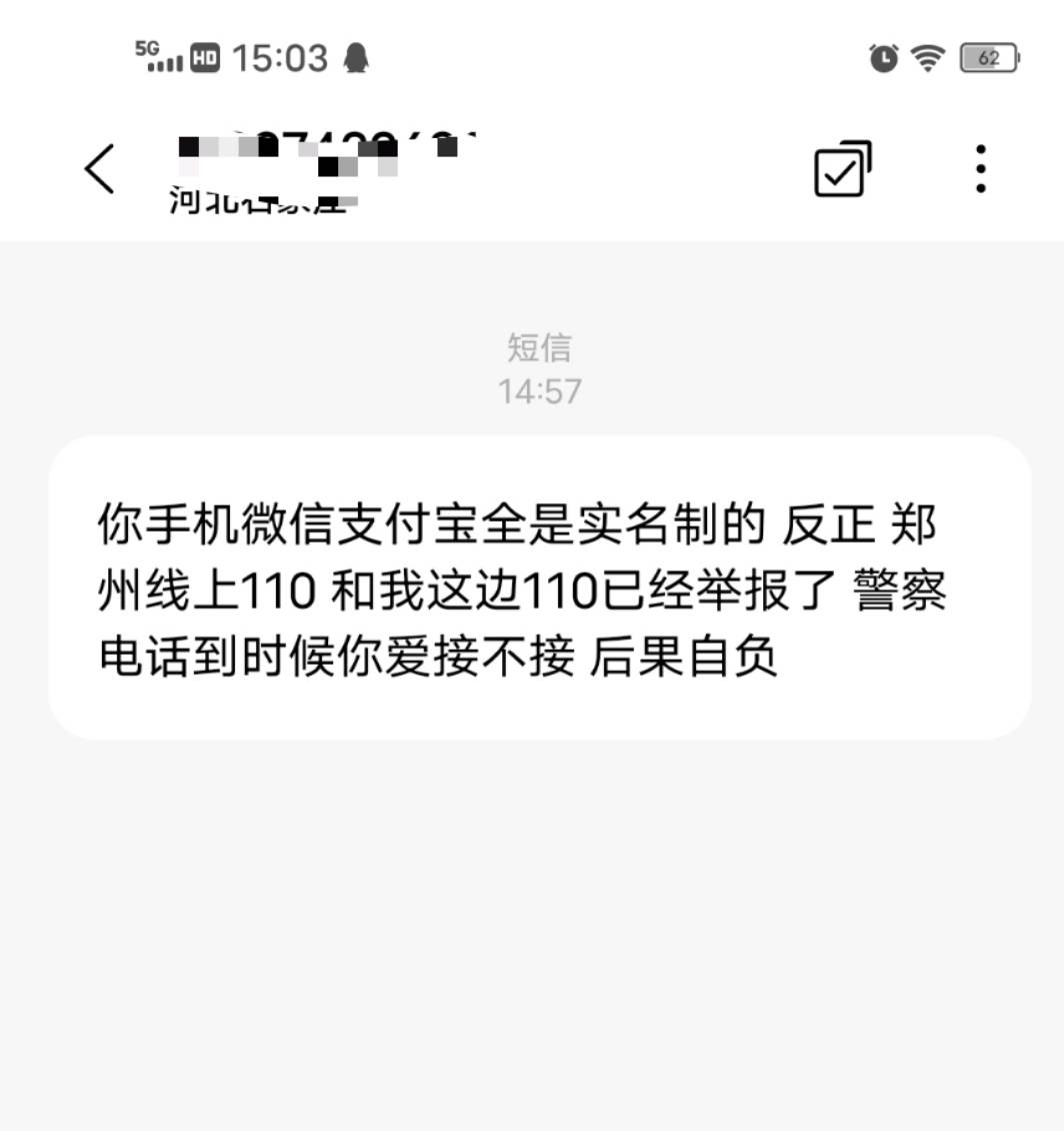 zfb卖b碰到这种人也是服了，过了半个月了

0 / 作者:刘烟 / 