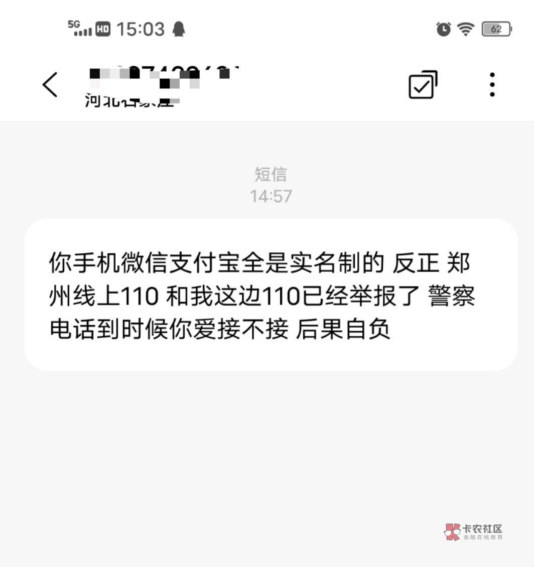 zfb卖b碰到这种人也是服了，过了半个月了

58 / 作者:刘烟 / 