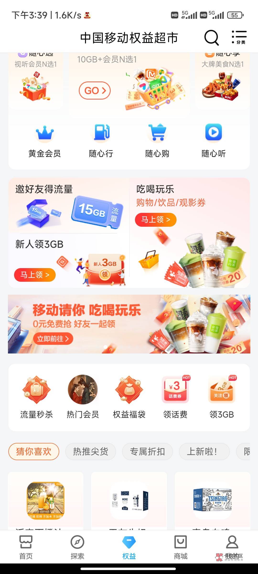 现在这个都没人抢吗500张都随便领

76 / 作者:h哦哟 / 