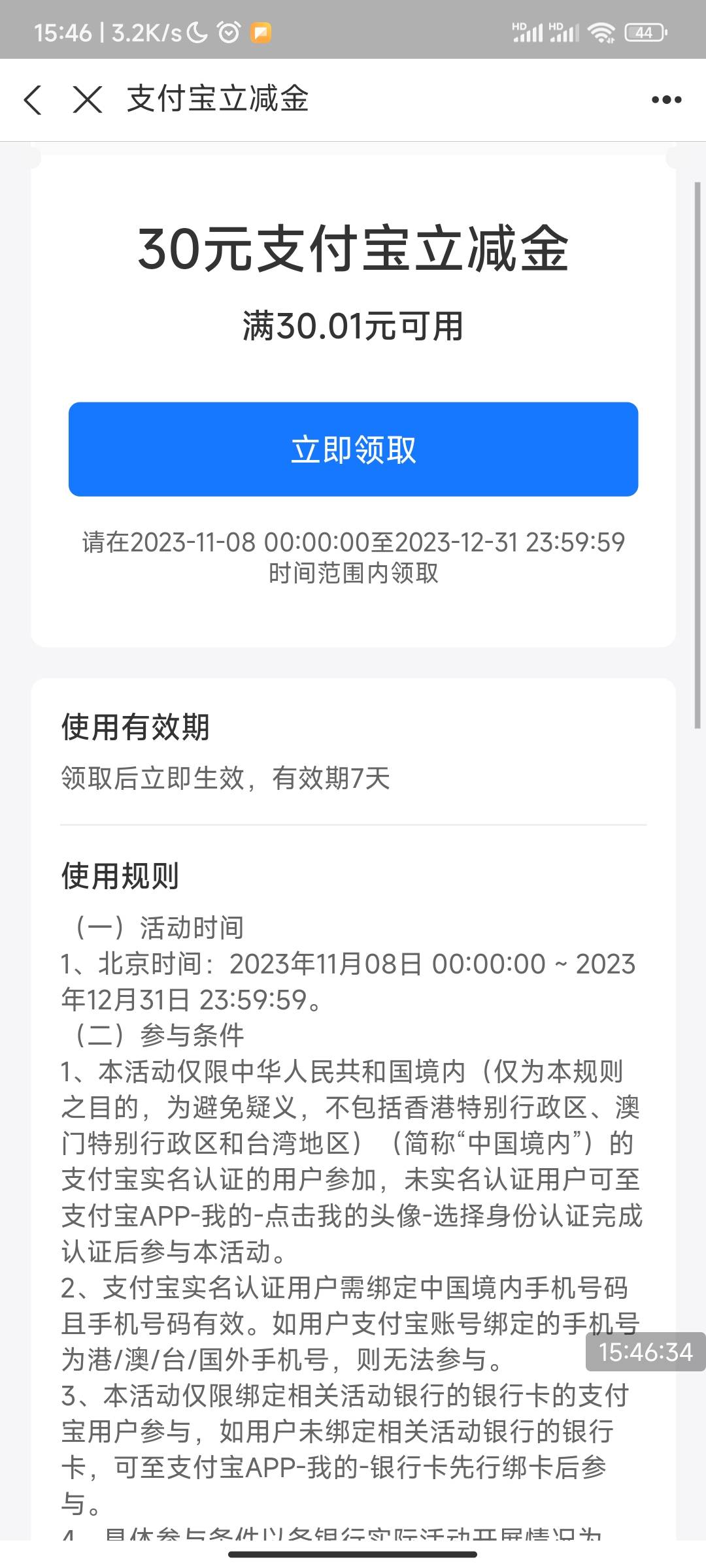 有谁还没用数币买过支付宝红包的来，20出了，。

51 / 作者:风一样的男子你 / 