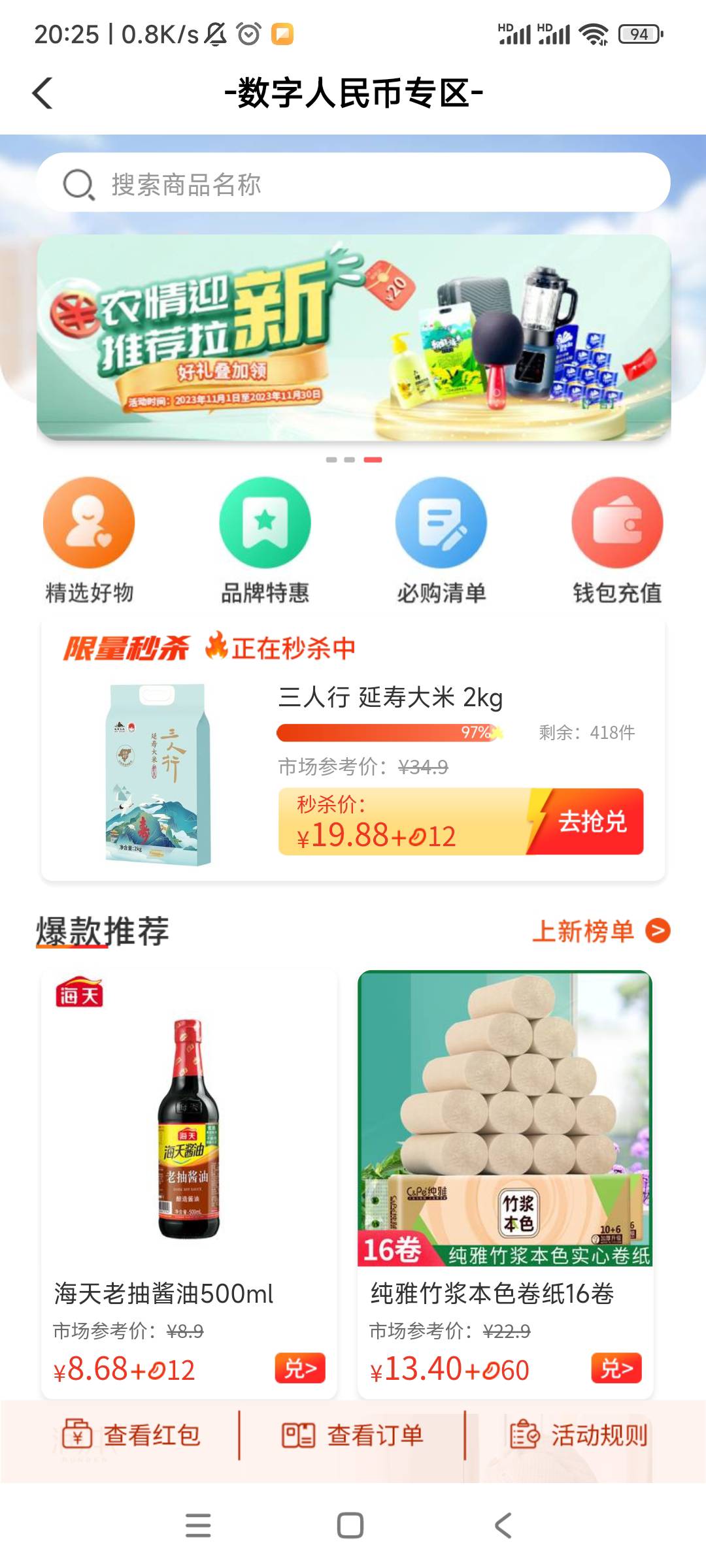 老农那个转账10数币，可以去重庆小豆乐园买10ek

90 / 作者:是个蒸蛋₍ ˃ᯅ˂） / 