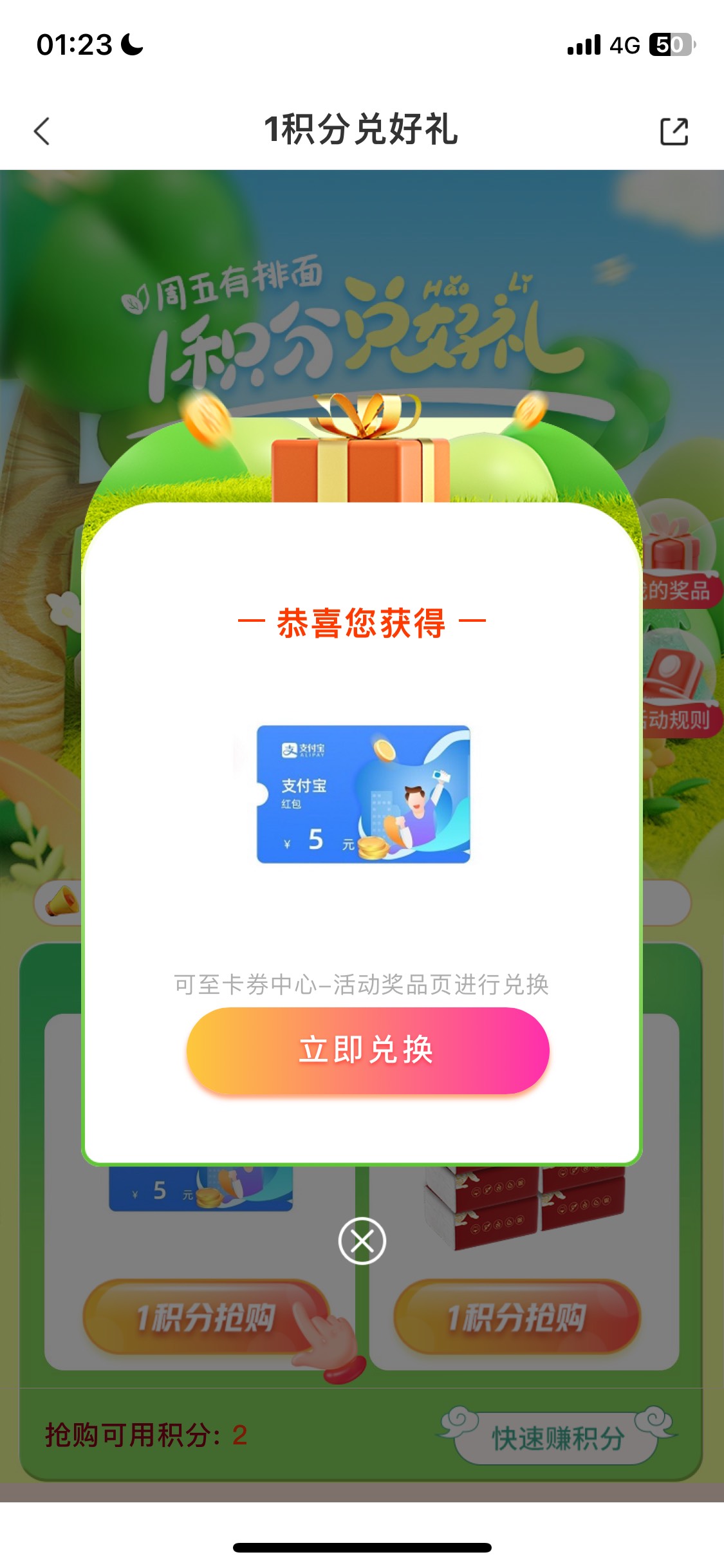企业冲冲

80 / 作者:农笑笑 / 