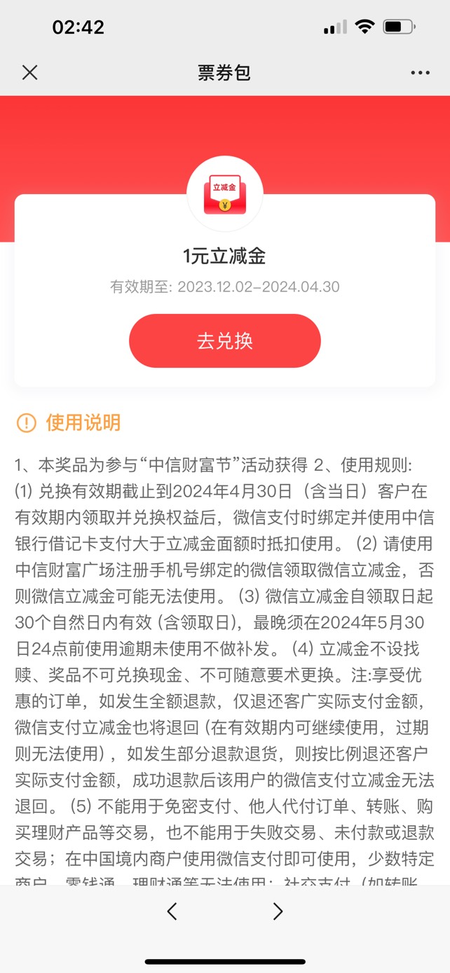 13出中信20个1可叠加不限卡与上个月不冲突

78 / 作者:江影人 / 