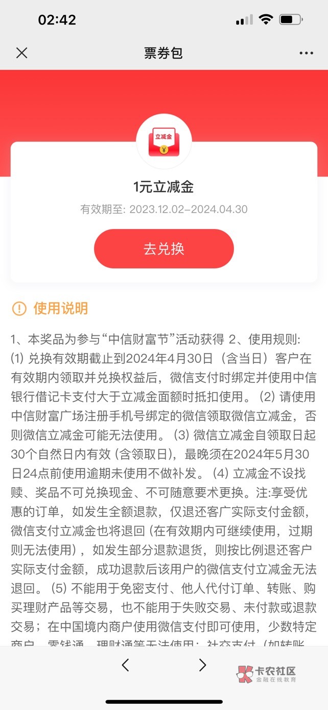 13出中信20个1可叠加不限卡与上个月不冲突

49 / 作者:江影人 / 