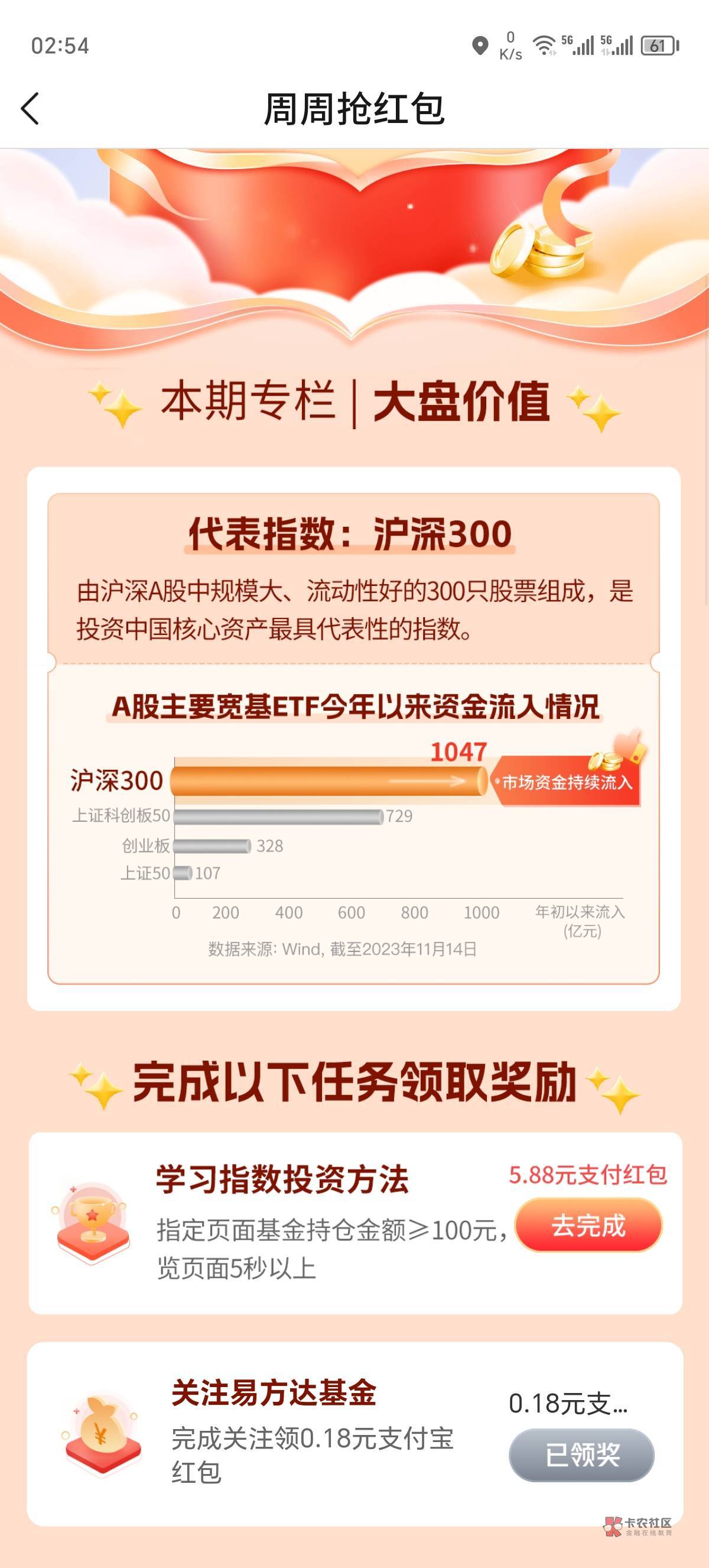 今日首发娇娇学知识卖基金100t+1领5.88支付宝红包，有能力的买5000，晒仓领20



25 / 作者:苏九凉ig / 