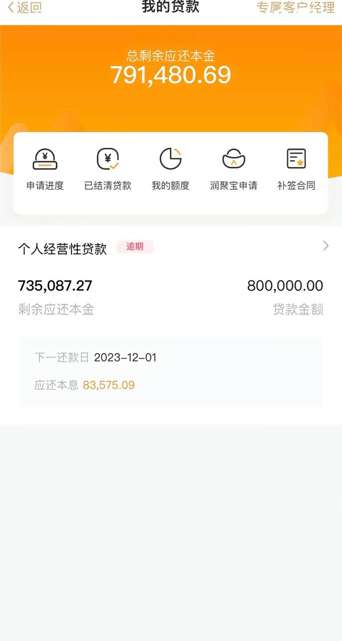 咋整





42 / 作者:口子被撸废 / 
