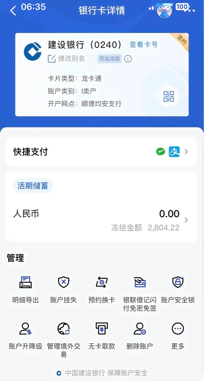 咋整





99 / 作者:口子被撸废 / 
