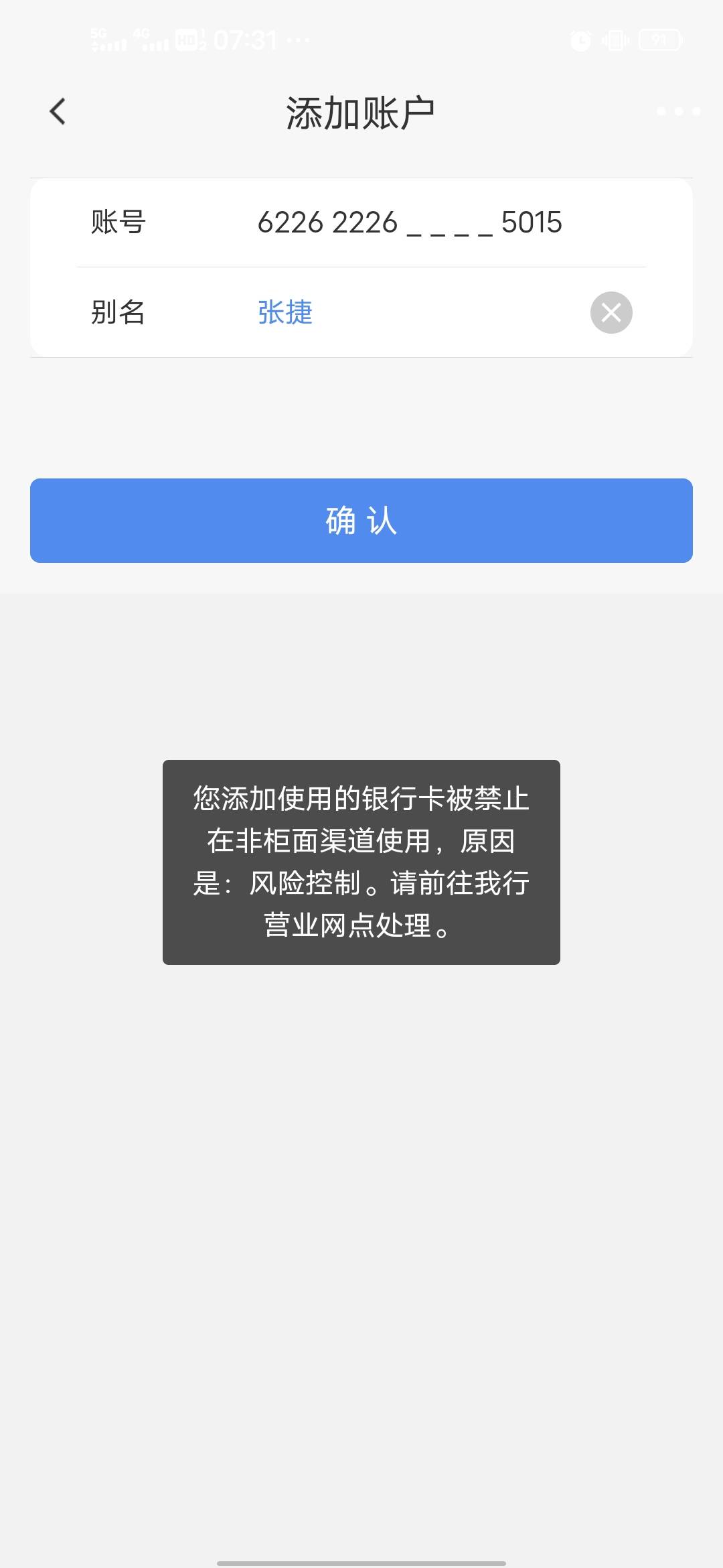 老哥们，民生非柜了，这几百毛白抽了?


0 / 作者:后来、、、 / 