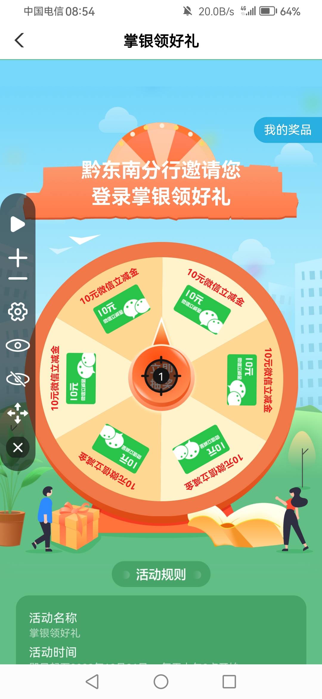 准备好了

3 / 作者:一梦方日出 / 