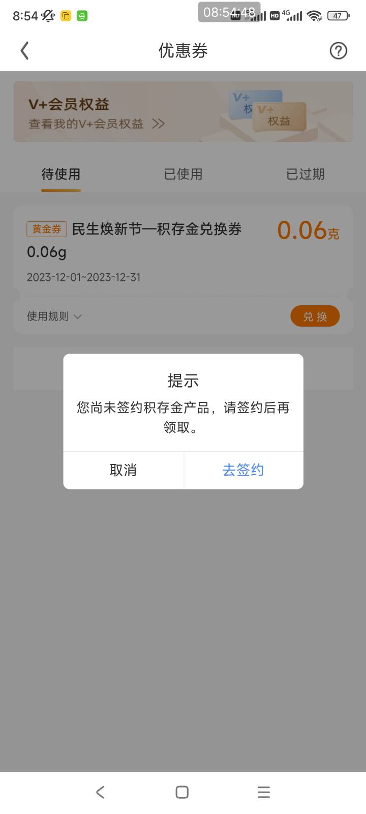 民生金怎么破。二类不行，他行一类不行


1 / 作者:走心亿点点 / 