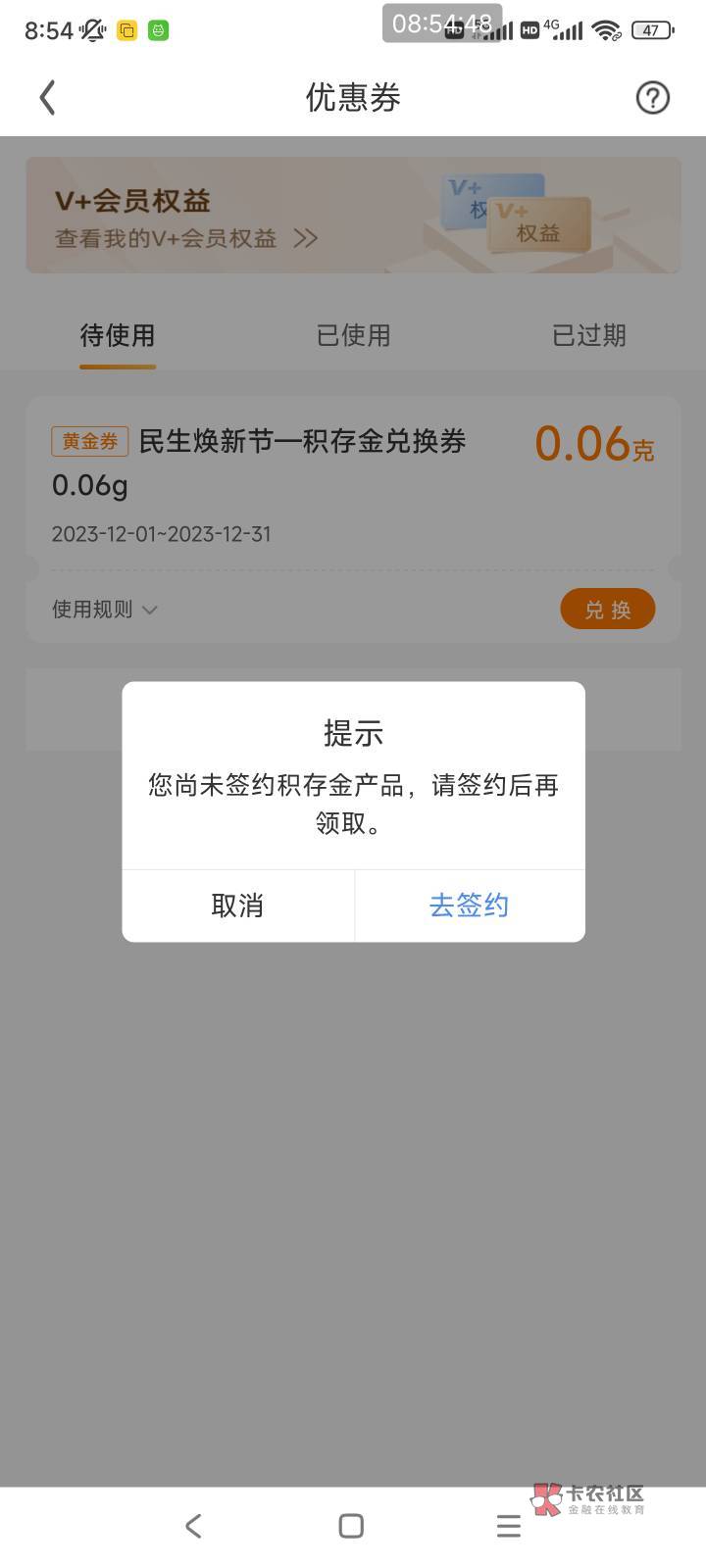 民生金怎么破。二类不行，他行一类不行


60 / 作者:走心亿点点 / 