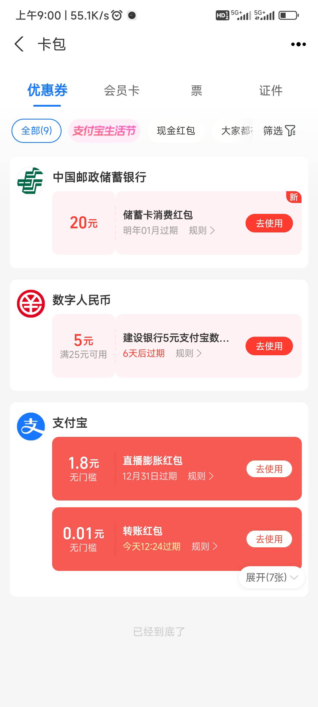 山东毕业。

12 / 作者:神手老马།༢ / 