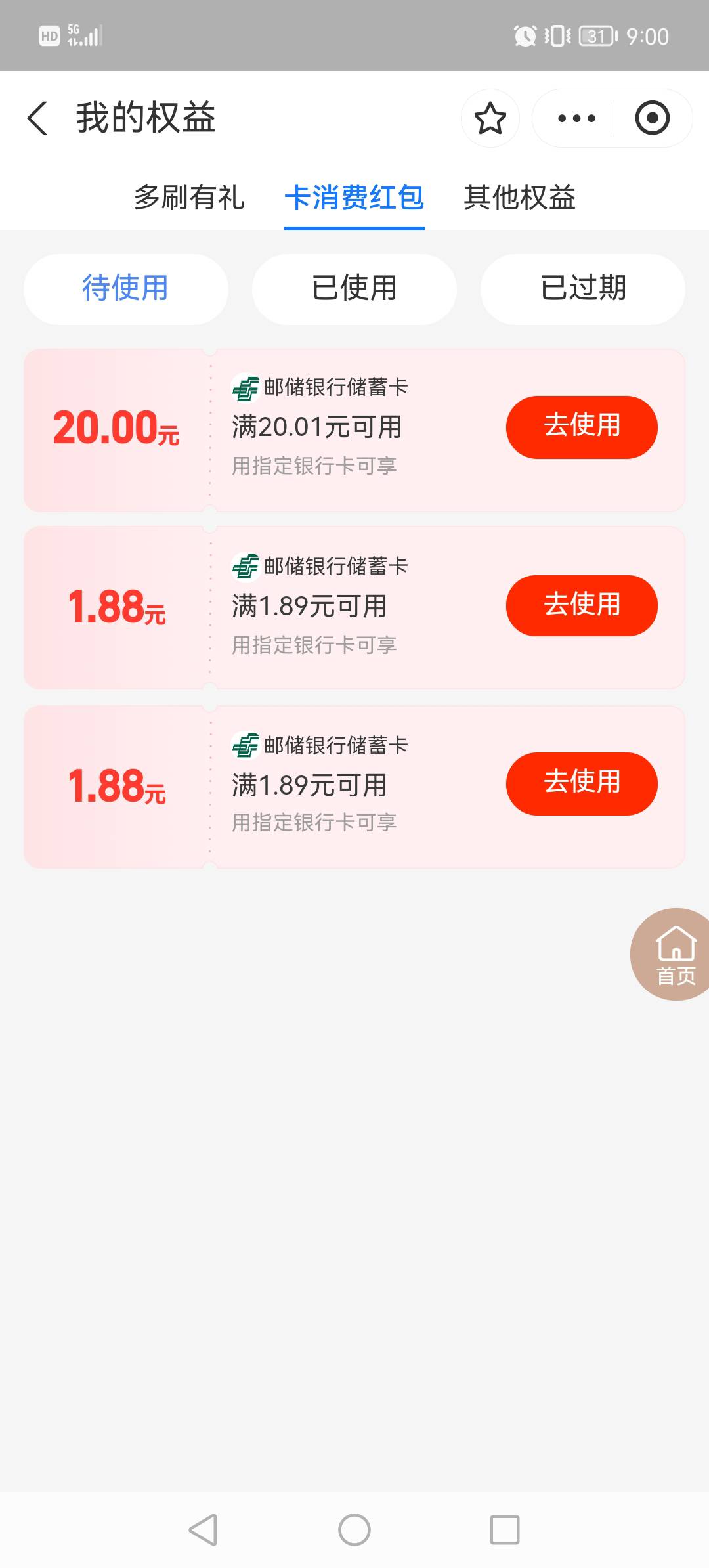 山东搞定

73 / 作者:淡烟疏雨 / 