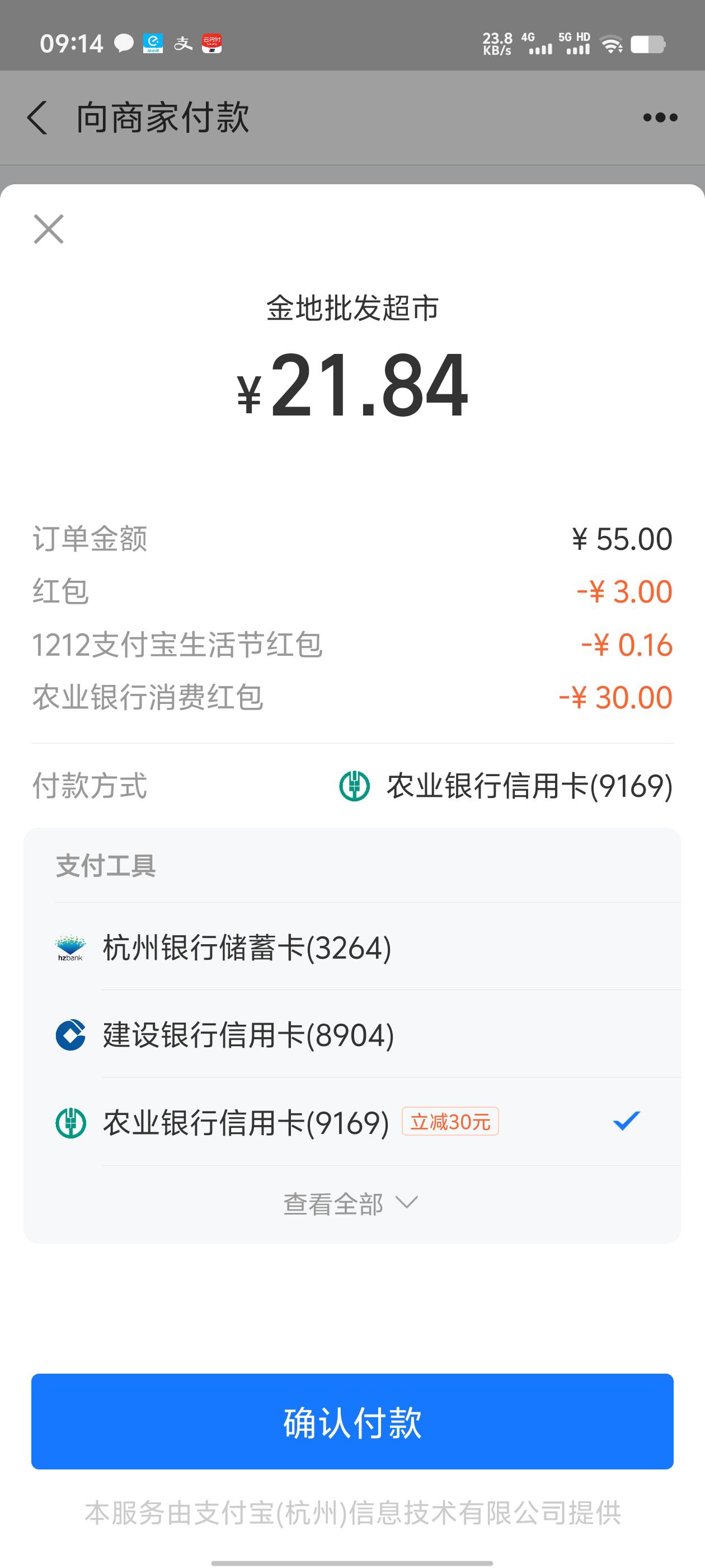 有农行信用卡的可以去四川城市专区信用卡去领首刷礼  我是老用户能领


28 / 作者:飞啊飞1 / 