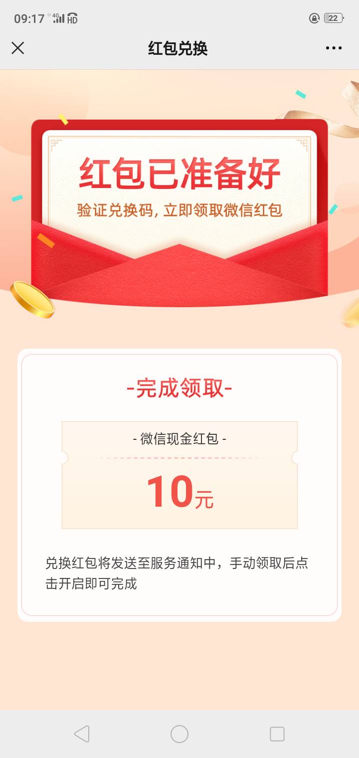 湖南工资单居然中了个10

91 / 作者:星星闪烁之光 / 