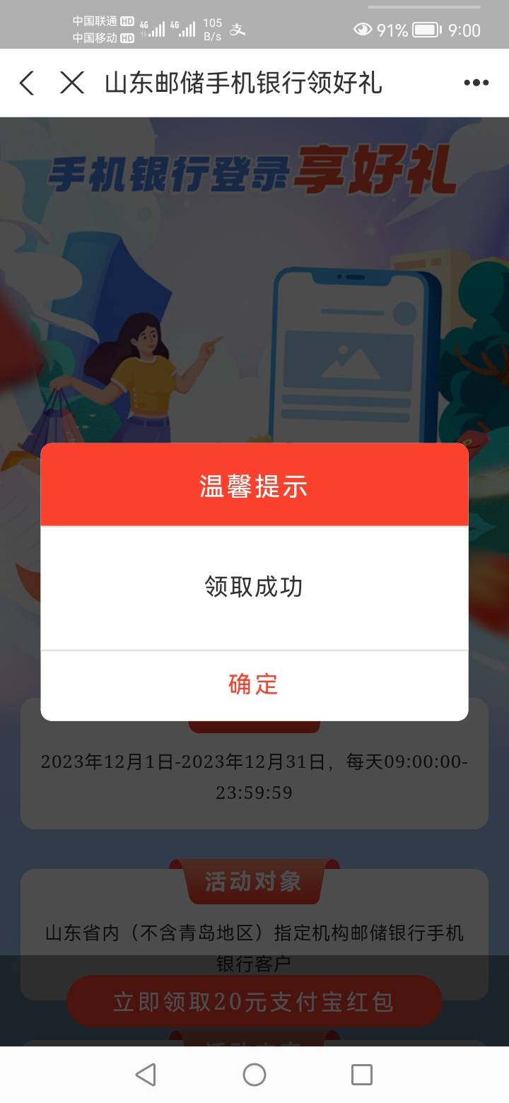 毕业

49 / 作者:广东第一帅 / 