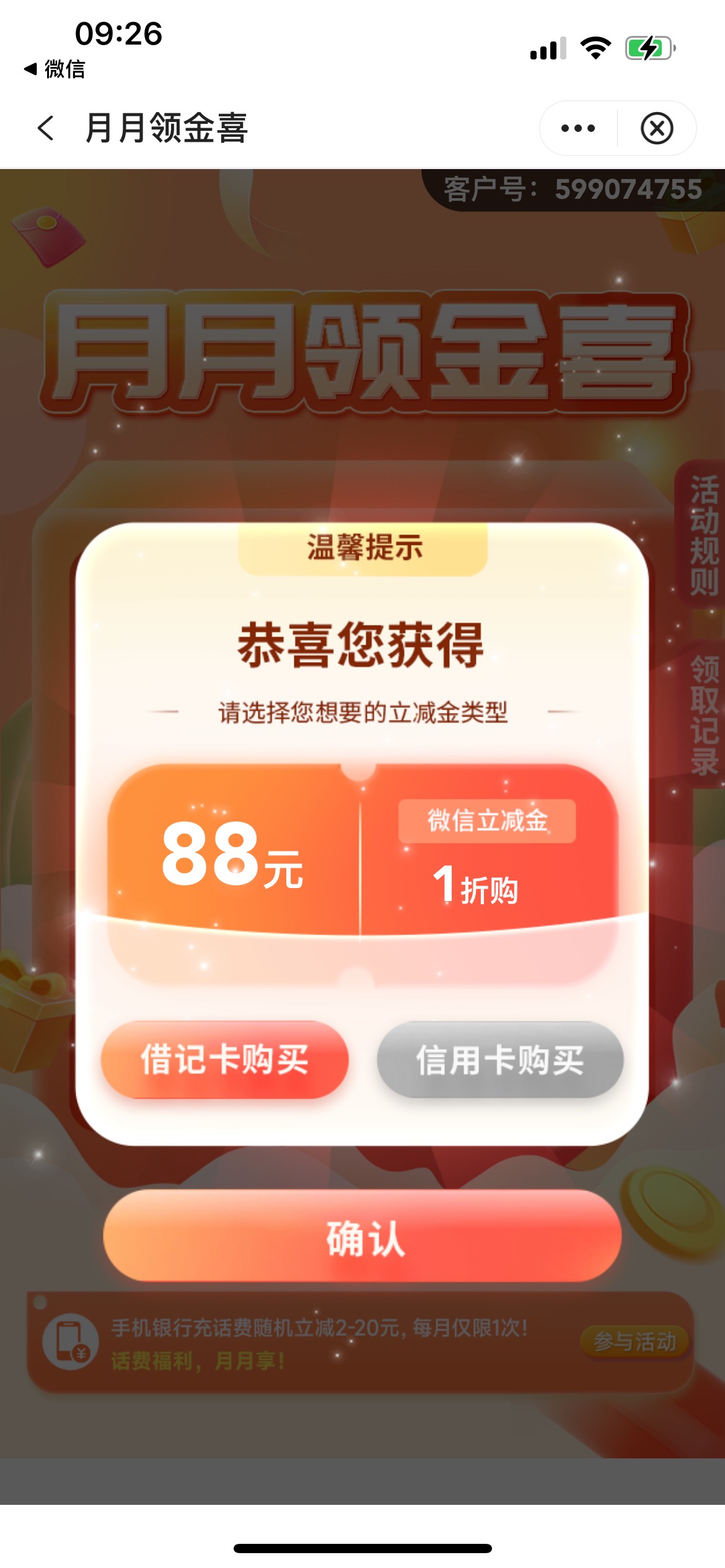 济南中行还行

95 / 作者:后婆婆 / 