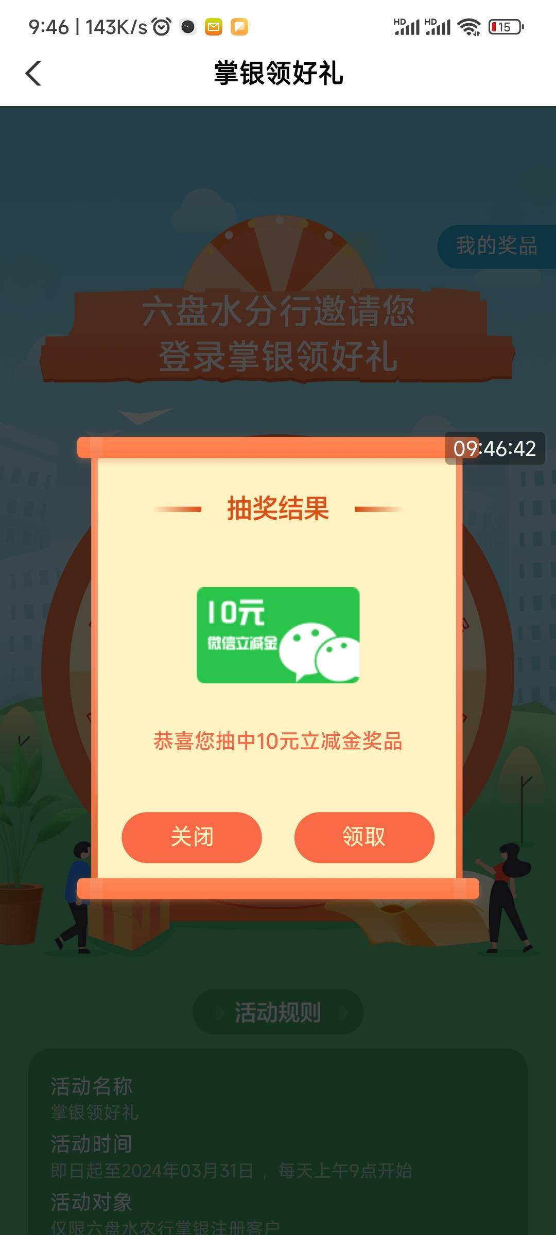 239010六盘水确实有，

40 / 作者:天桥下面好冷 / 