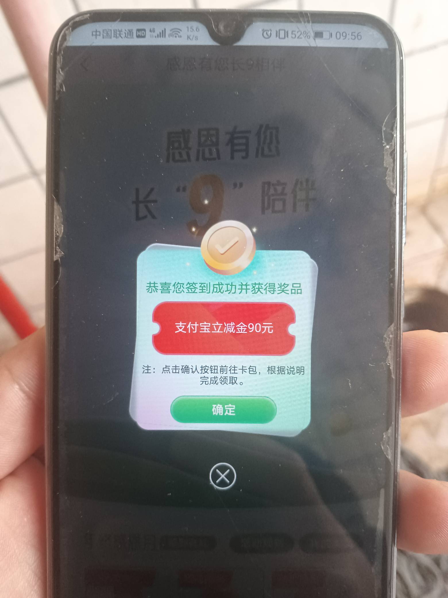 我的码呀，来卡农这么久第一次拿头奖

14 / 作者:飞8763 / 