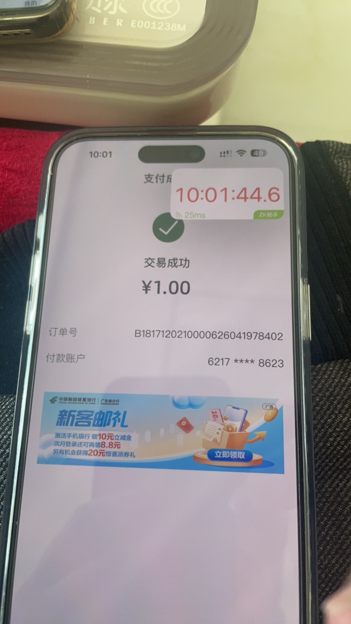 北京拿下


17 / 作者:大头颅 / 