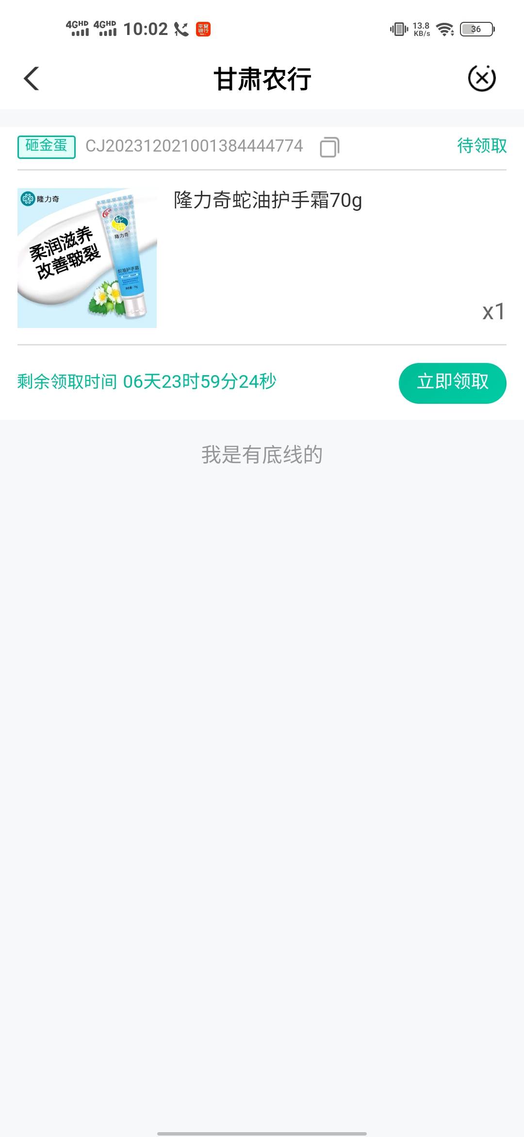 我真服了 昨天筷子，今天护手霜，我就想要个京东卡。。

46 / 作者:辰辰公子 / 