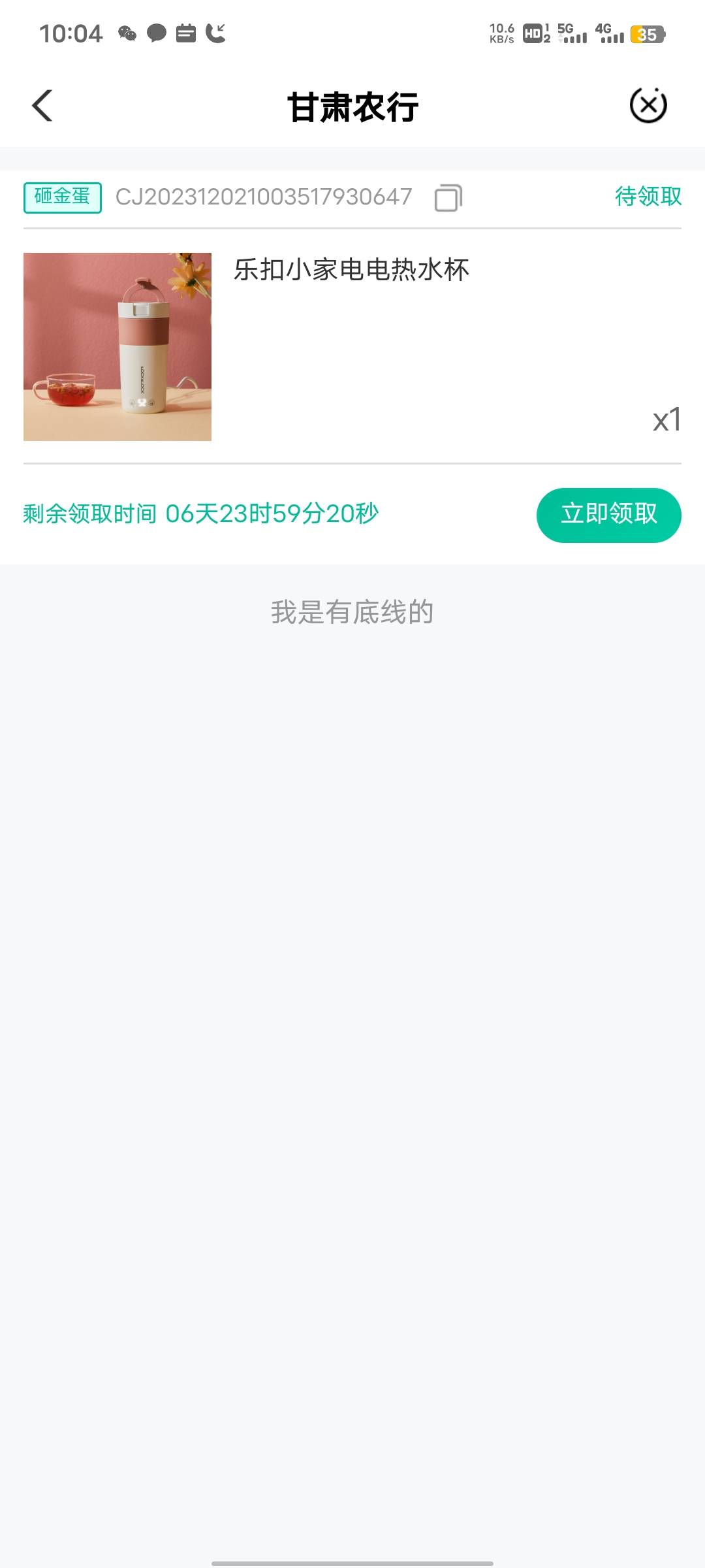 甘肃老农 电热水杯谁要

63 / 作者:rcl / 