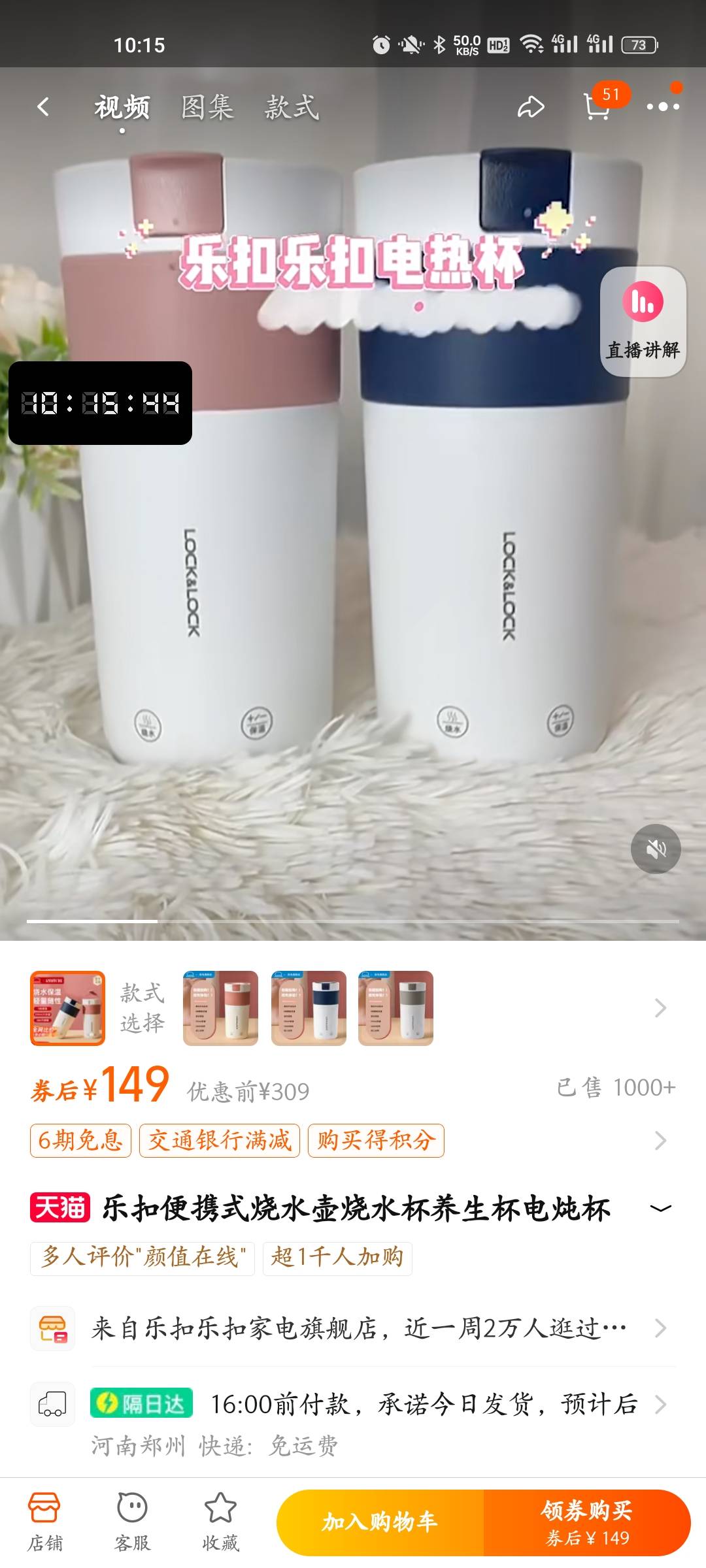 甘肃中的水杯是和这个一样的吗

43 / 作者:手可摘星辰吖 / 