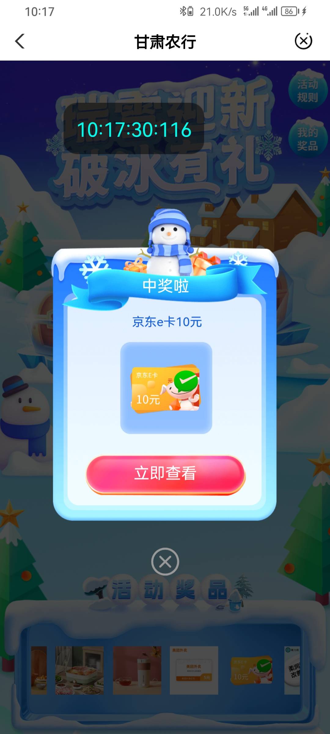 人人

10 / 作者:世界无毛日 / 