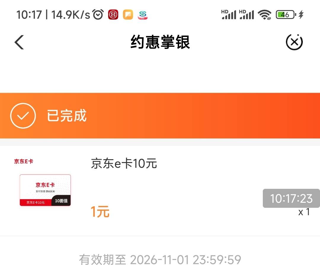 甘肃捡漏成功

100 / 作者:天桥下面好冷 / 