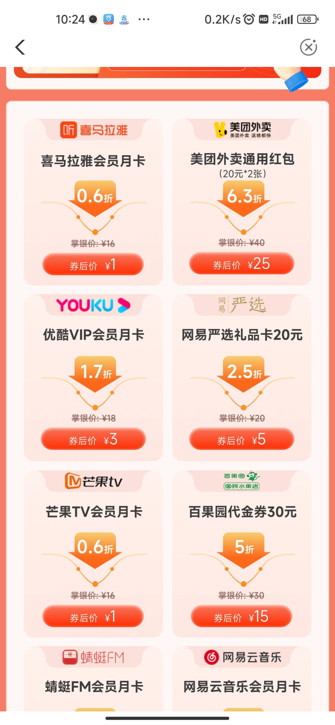老哥们，这个买网易严选有多少润，在哪里出？

21 / 作者:狂烈或宝塔 / 