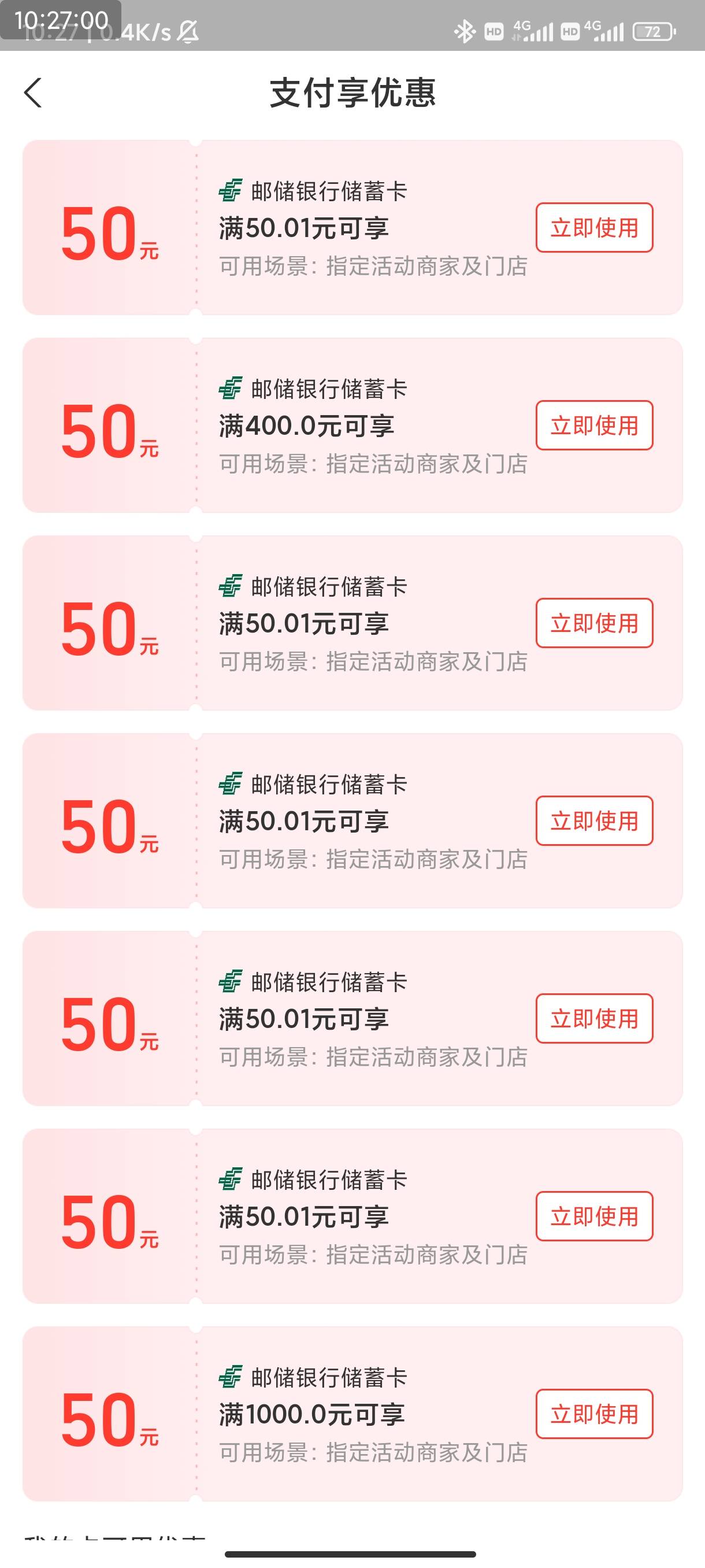 老哥们快去破解

56 / 作者:巧克力起的 / 
