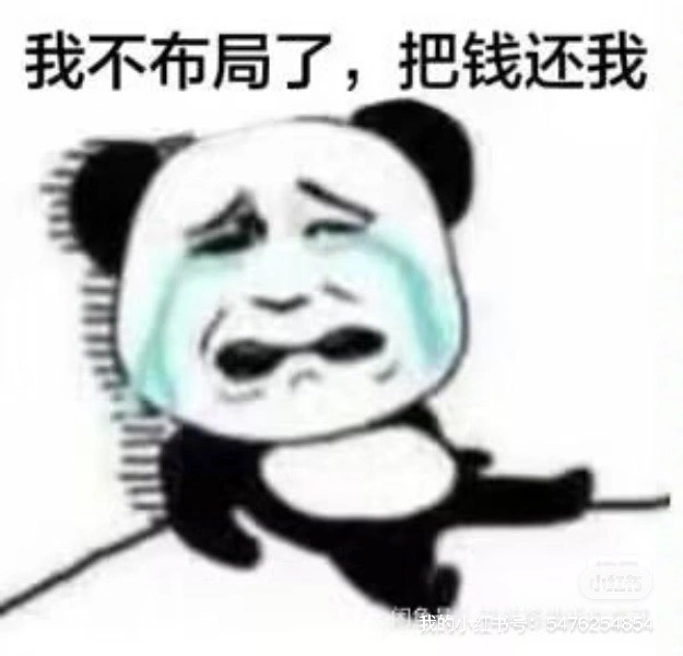 和包两天没有看见10云闪付补了

66 / 作者:小学生来耍喽 / 
