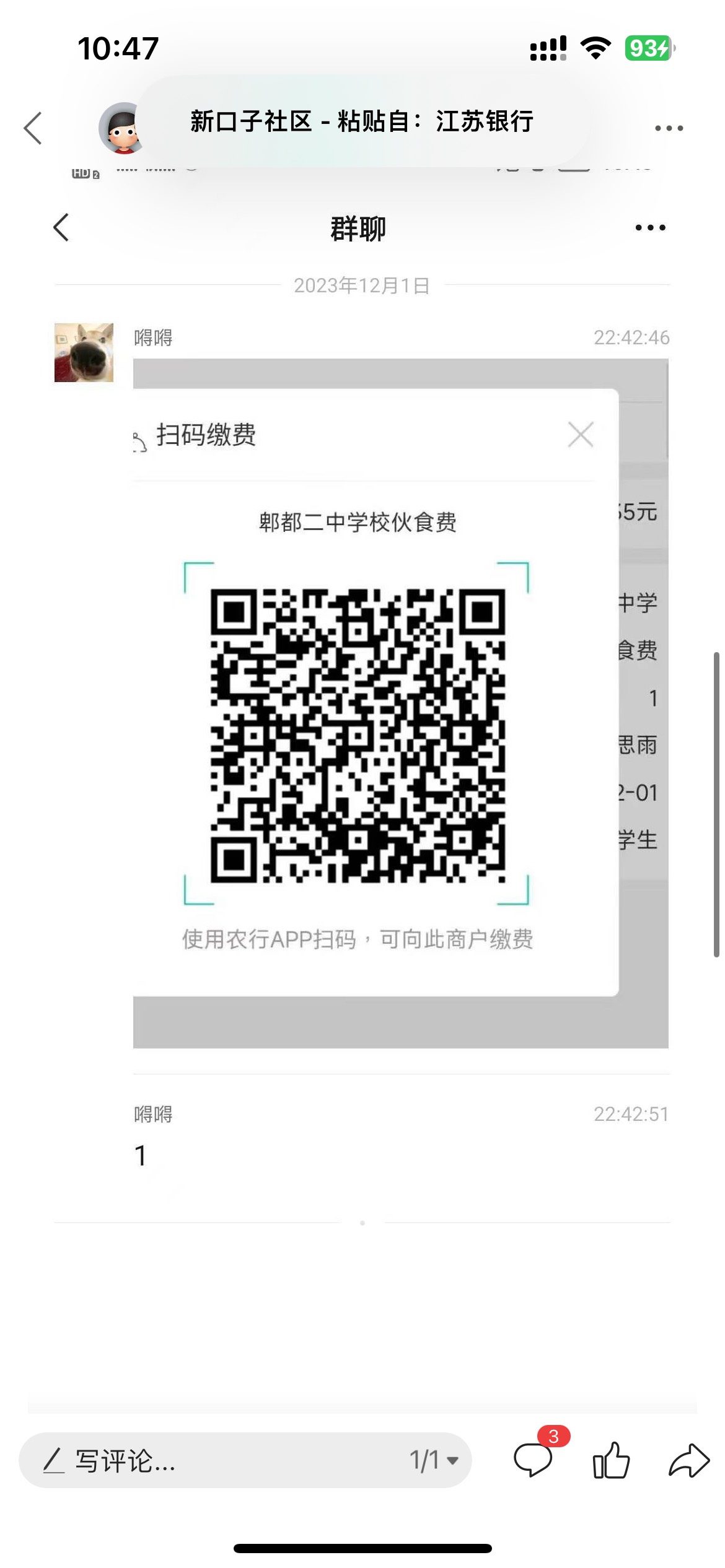 四川昨晚懒得申请，现在还有


7 / 作者:捂风 / 