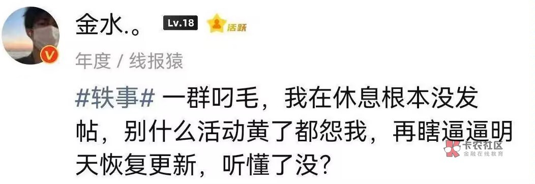 兄弟，我知道这样说很唐突，能不能搞三千块钱吃个鲍鱼木耳饭。这几天输太惨了,现在瘫25 / 作者:瓜娃子来了 / 