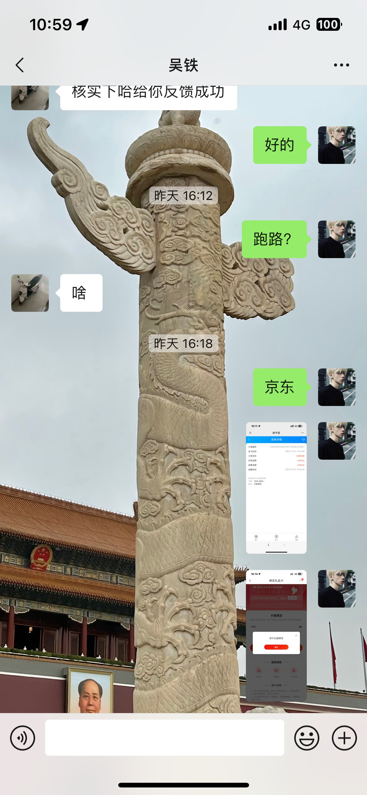 闲卡宝在此，有问题找他。

71 / 作者:卡农跳跳虎 / 