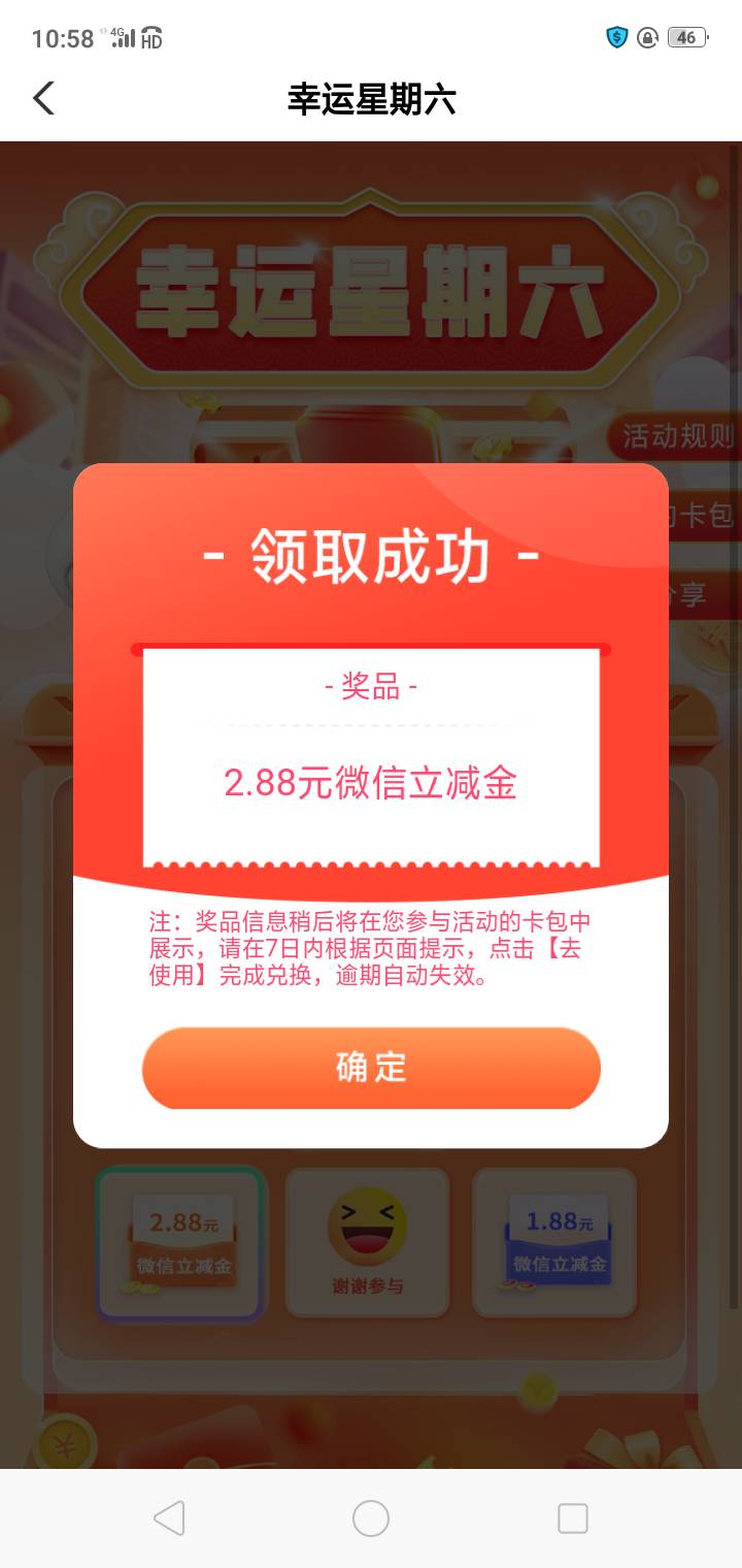 低保啊

86 / 作者:星星闪烁之光 / 