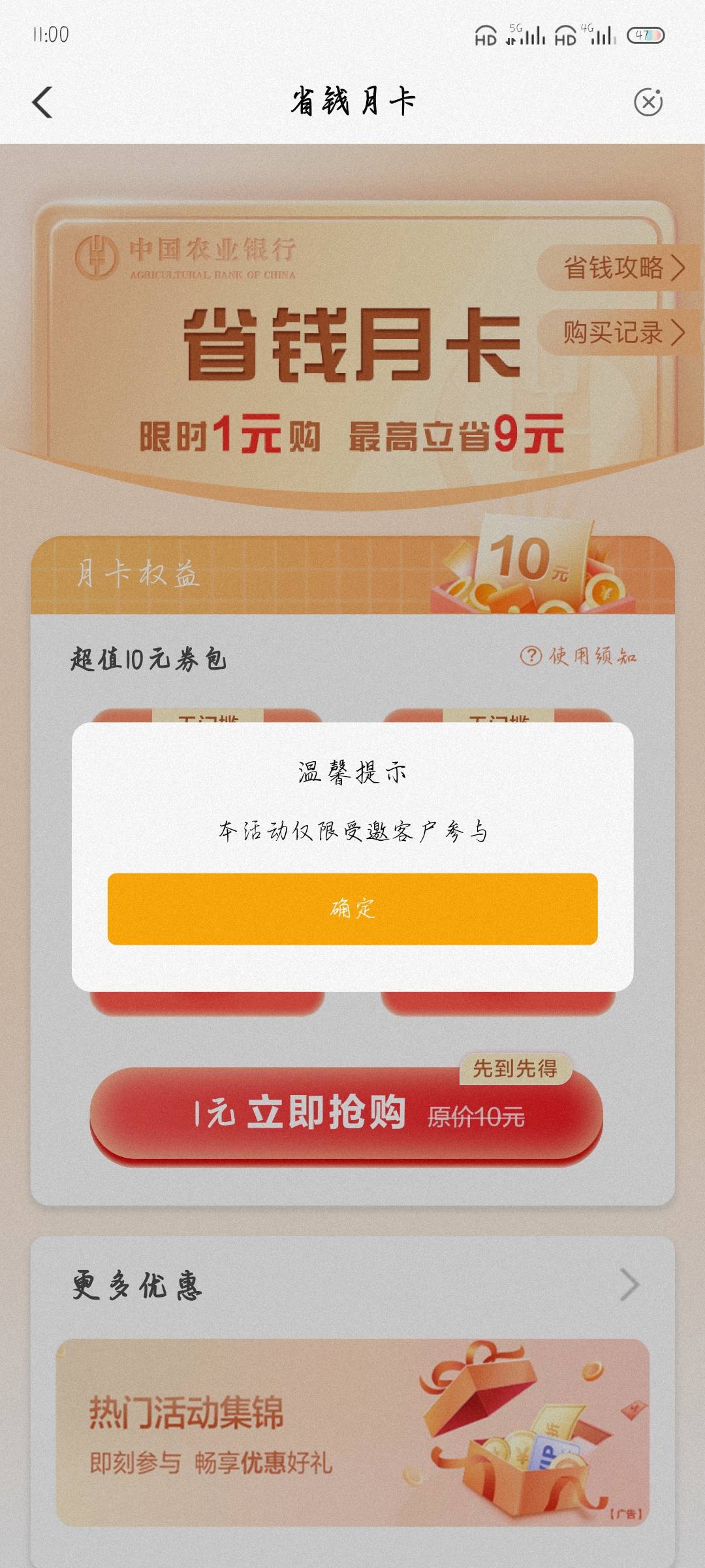 就领过一次，后面就这样了

0 / 作者:附近司机 / 