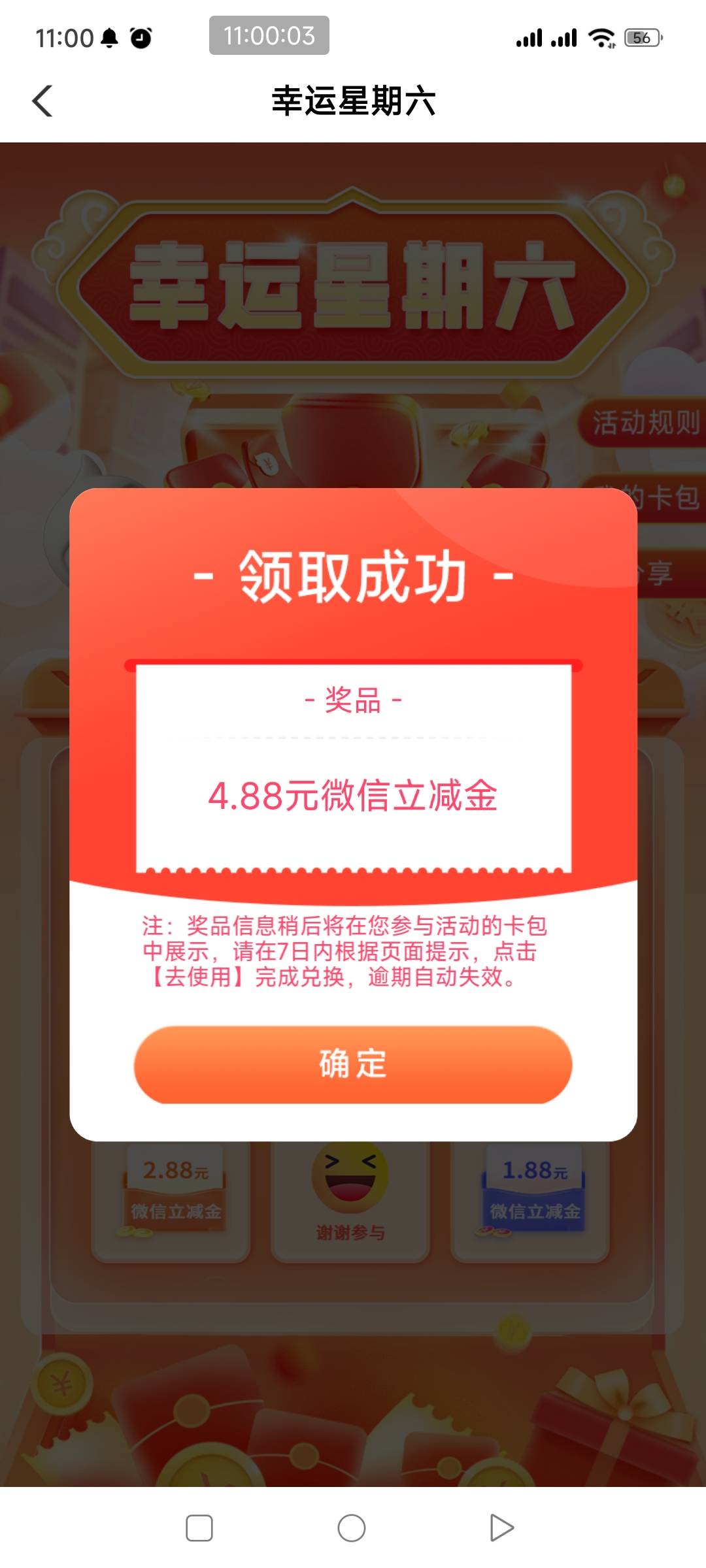 低保啊

74 / 作者:一如既往地 / 