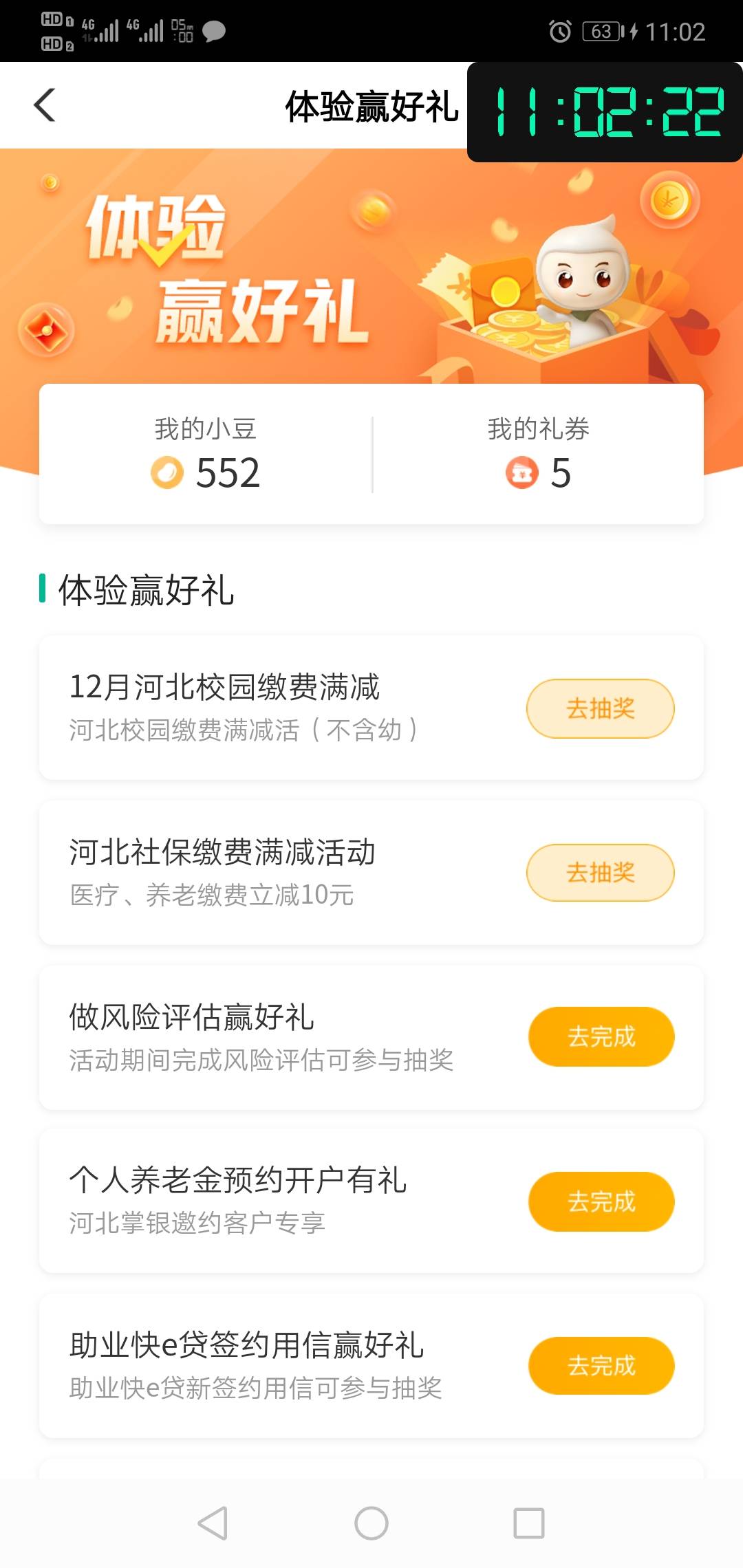 老农河北50你们搞过了吗？河北还有啥？

23 / 作者:寒风8808 / 