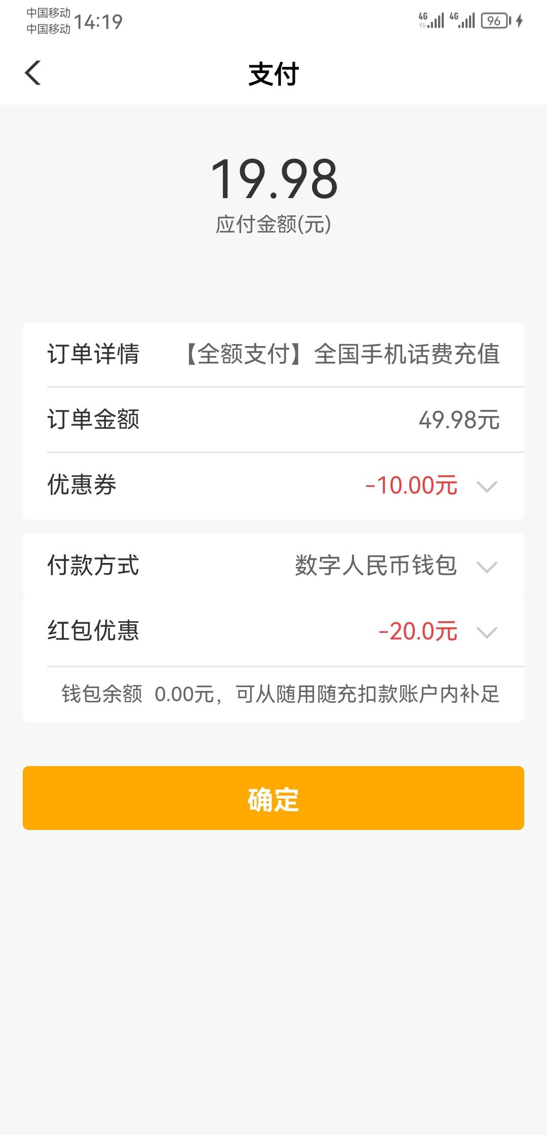 老哥们，昨天在老农充的话费你们都到账没有啊？慢点一批啊

70 / 作者:爱晒太阳 / 