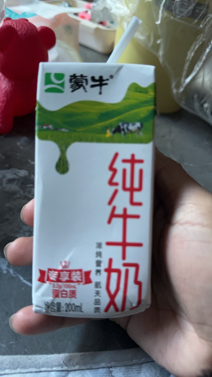 用河北工资单每月搞一箱牛奶喝着玩儿。

26 / 作者:深港藏猫话别浅巷 / 