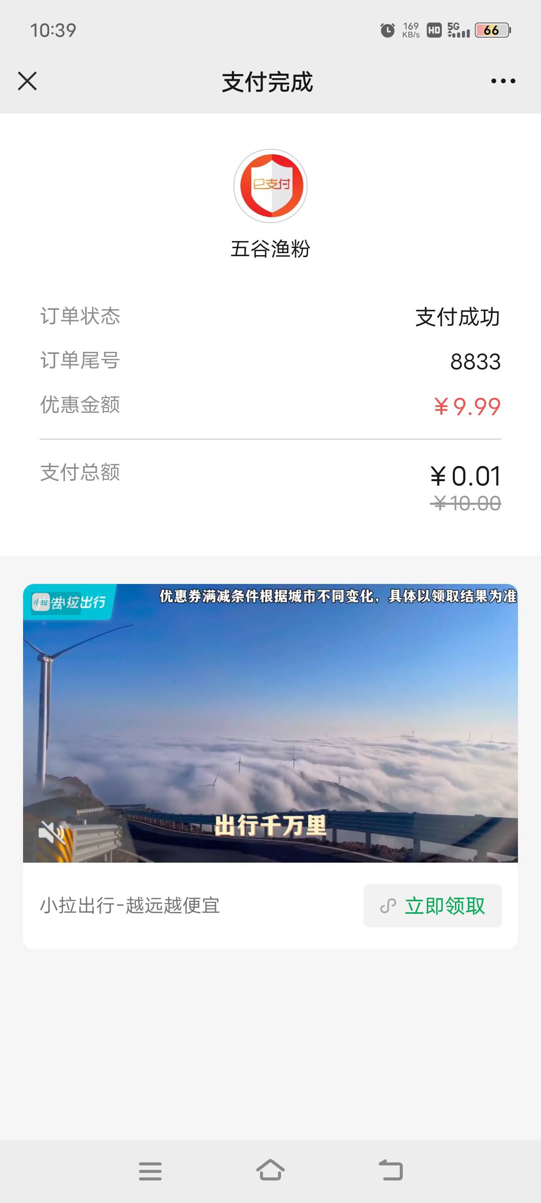 被扫只有一个手机搞不了，有什么办法可以破解 哥们

83 / 作者:记得就二点几 / 