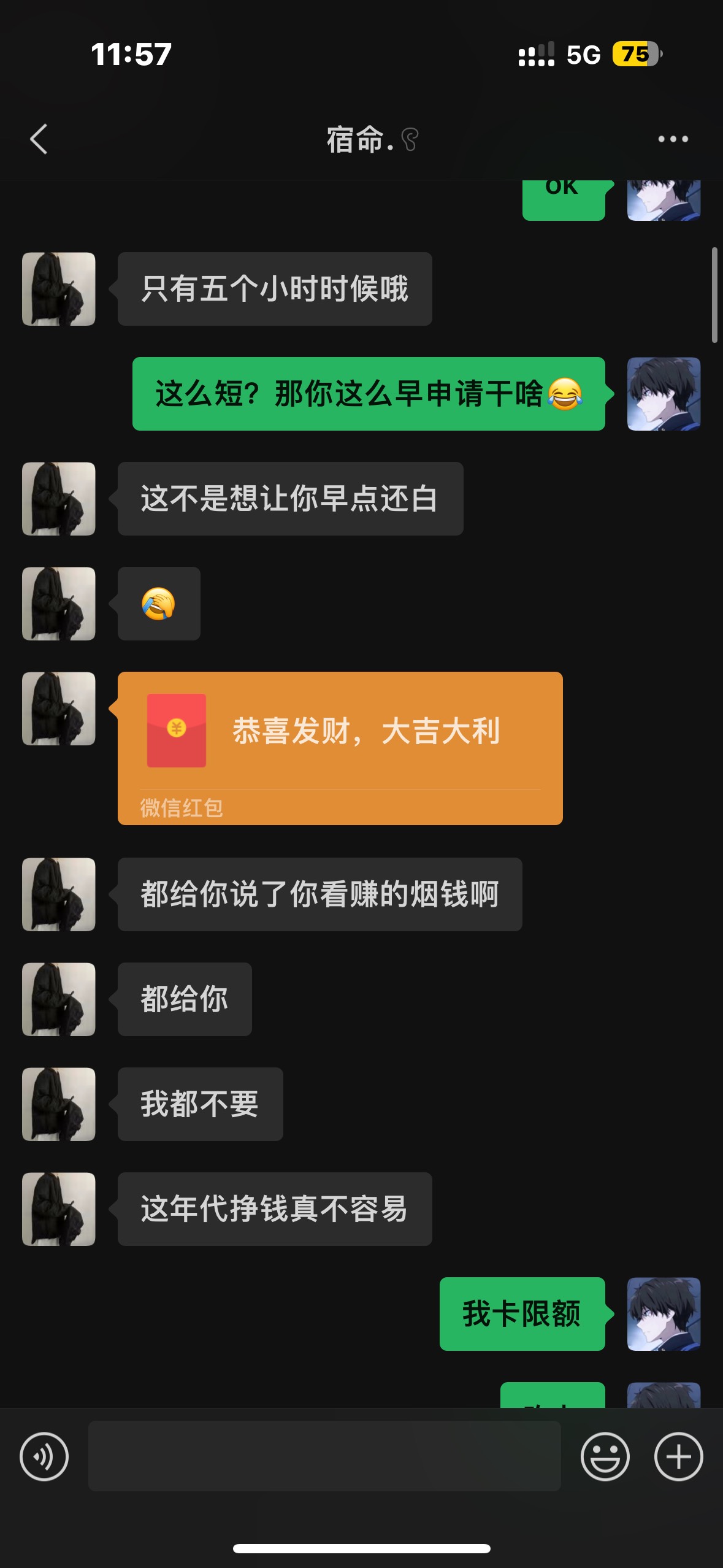 逾期700多天跟召集令勾八  催聊上了，还给我发红包，笑洗我了



54 / 作者:炒粉加鸡精 / 