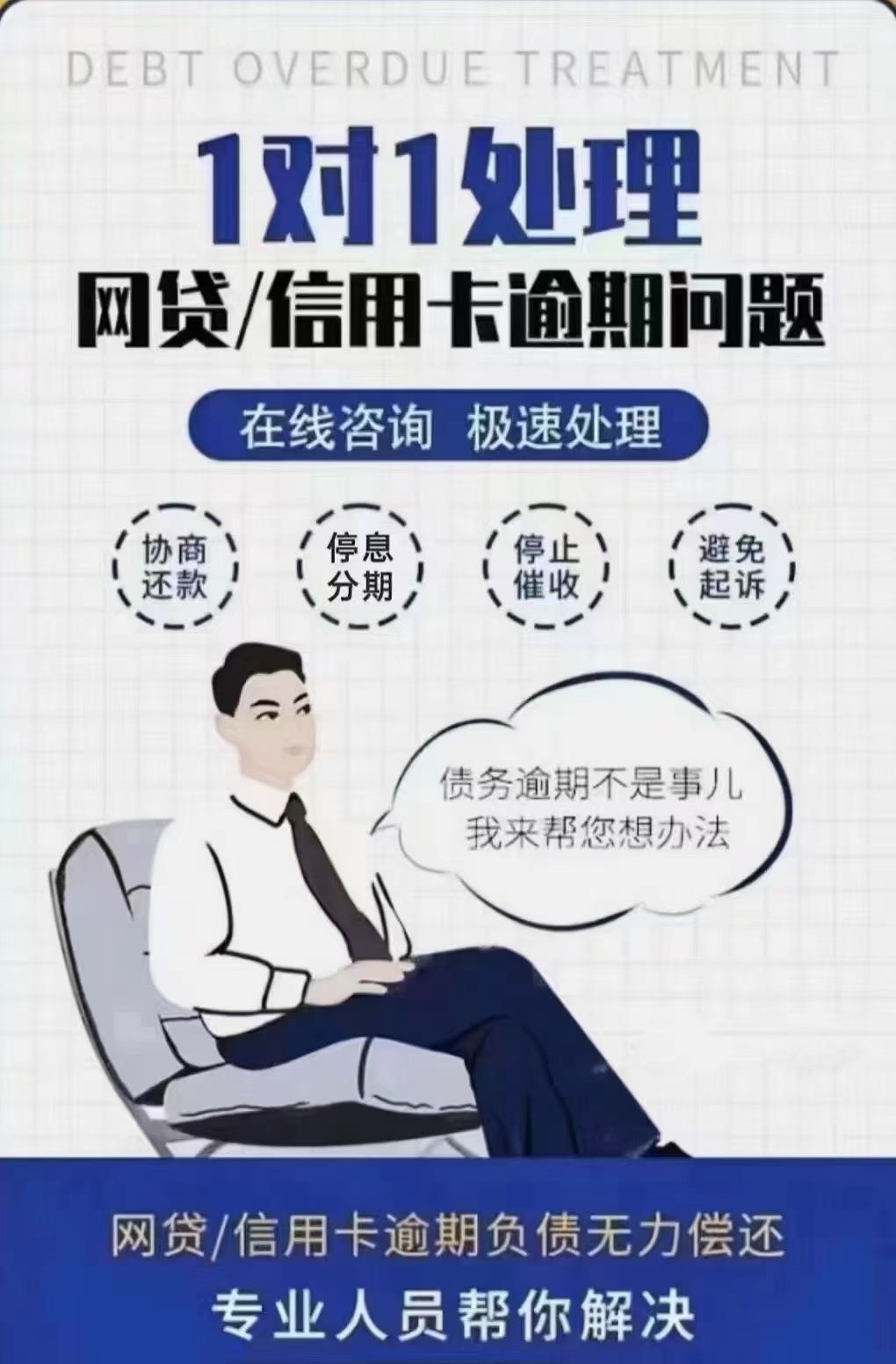 最近的起诉是真狠啊，招商逾期2个月起诉，近期咨询的客户很多都被起诉了，让你解决时80 / 作者:吉数调解中心 / 