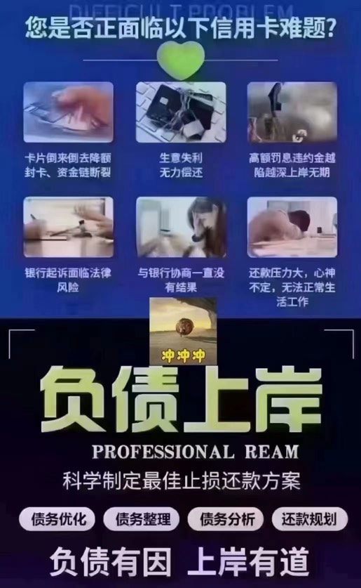 最近的起诉是真狠啊，招商逾期2个月起诉，近期咨询的客户很多都被起诉了，让你解决时41 / 作者:吉数调解中心 / 