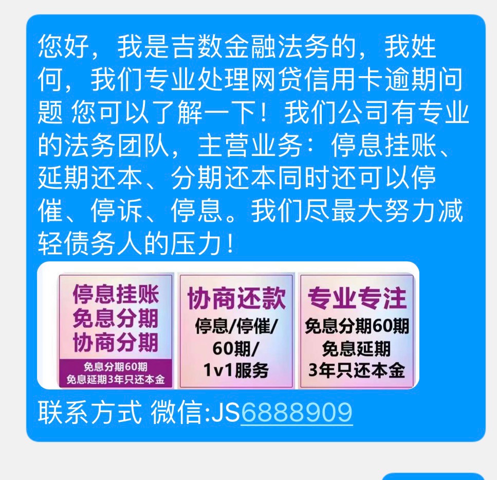 最近的起诉是真狠啊，招商逾期2个月起诉，近期咨询的客户很多都被起诉了，让你解决时47 / 作者:吉数调解中心 / 